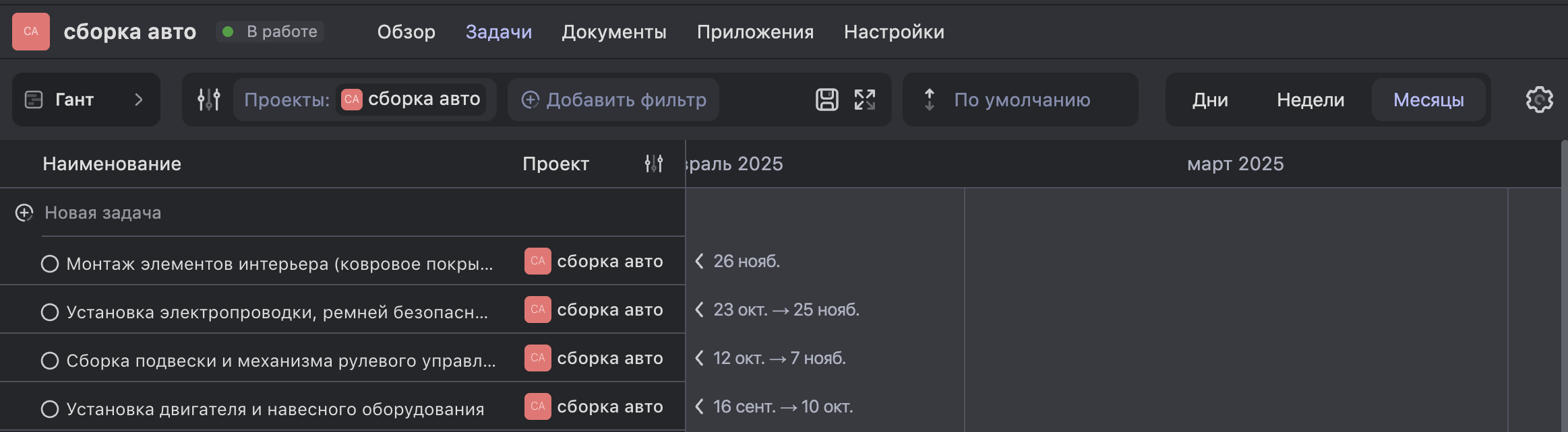 Линейный подход и итерации