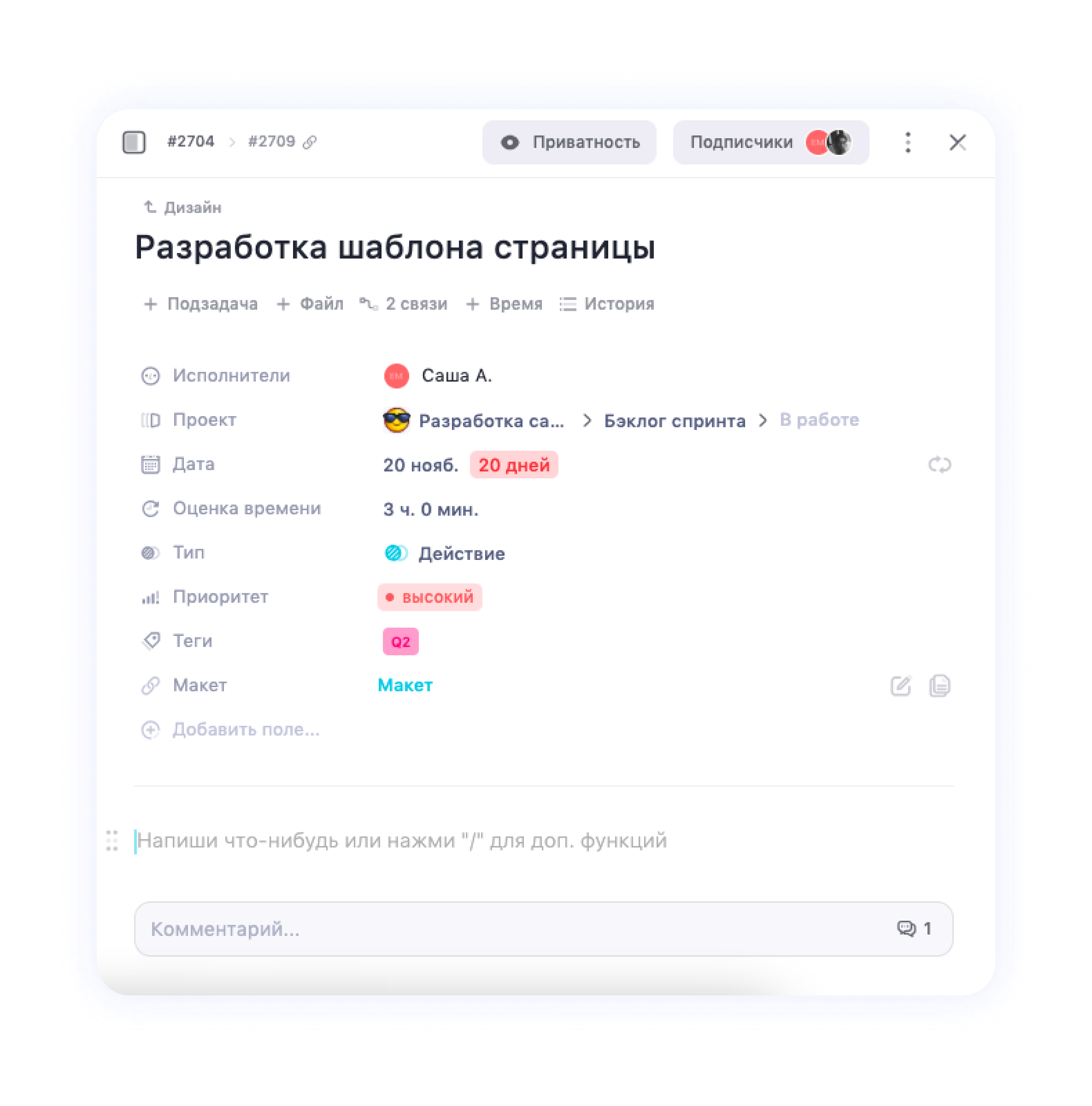 Как управлять проектами по веб-разработке