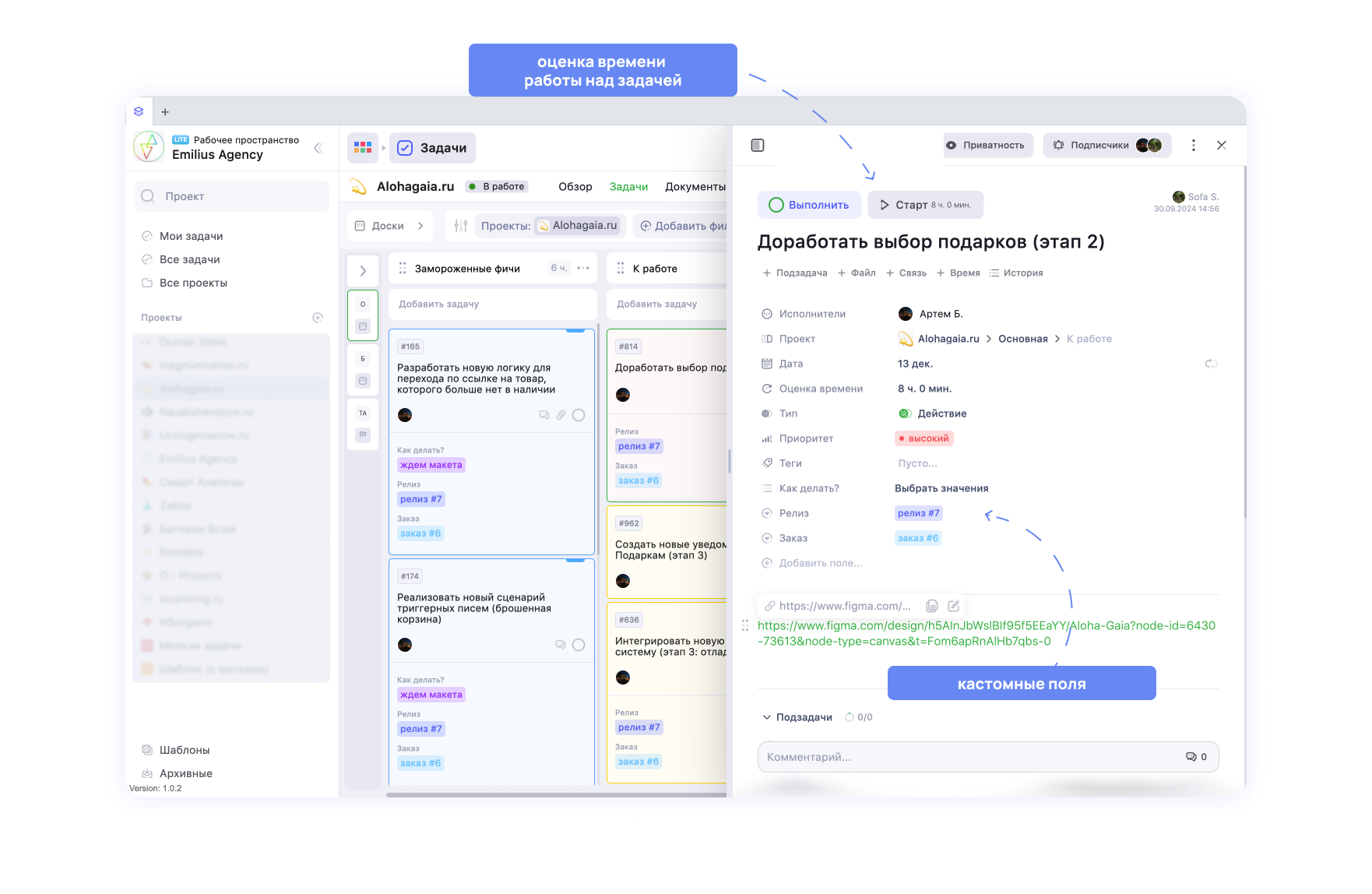 Как диджитал-агентство масштабировалось после перехода на WEEEK