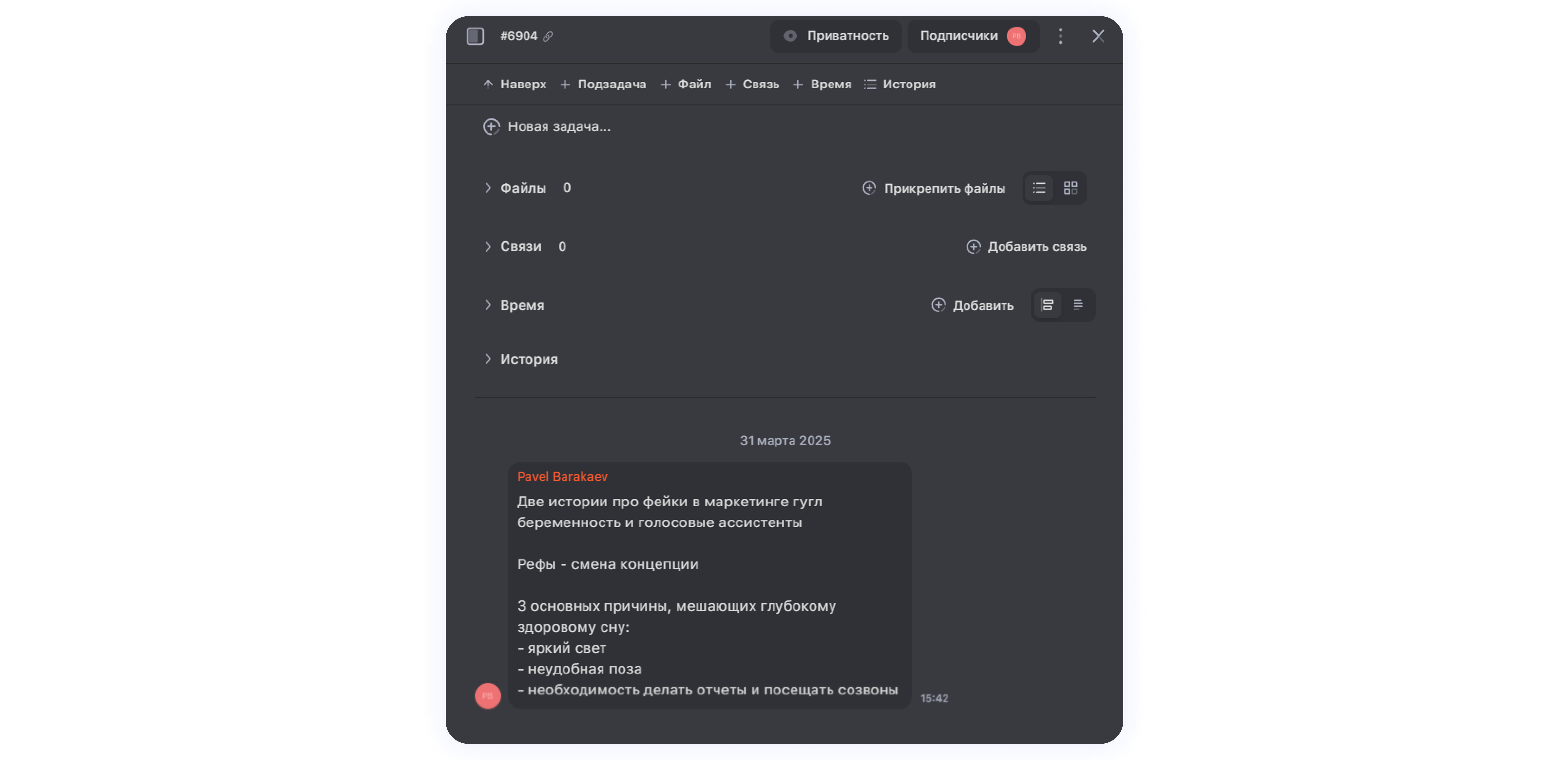 Комментирование&nbsp;— как дополнительный способ оставить для себя заметки