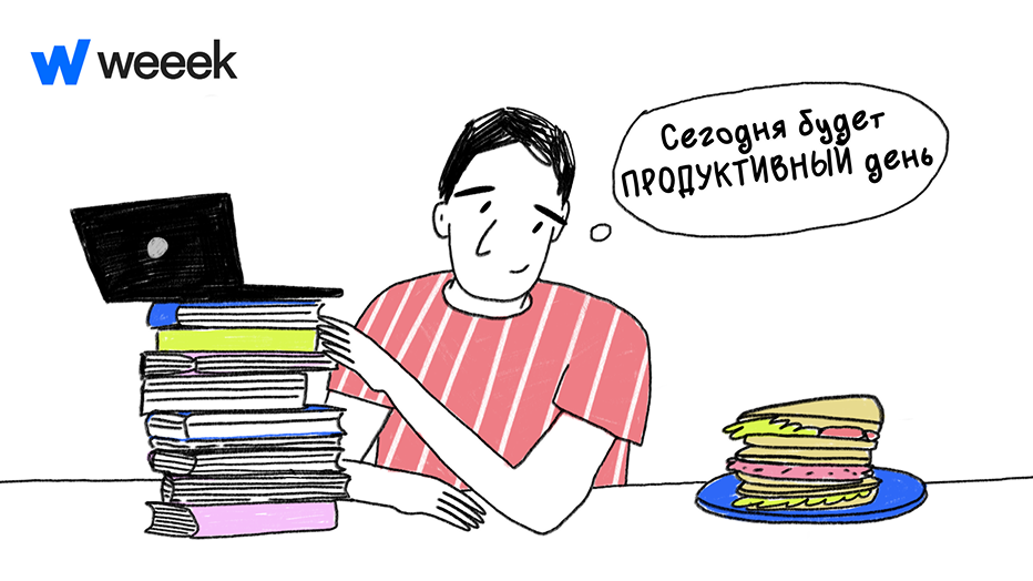 В обучении главное — расставить приоритеты