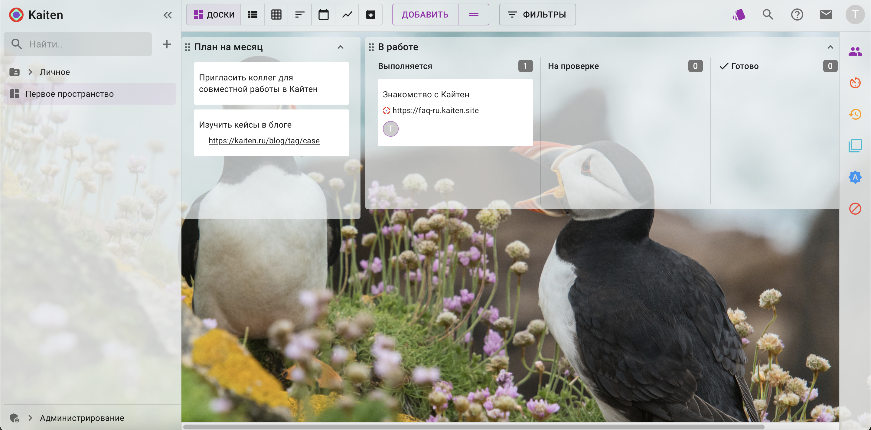 Лучшие аналоги Wrike