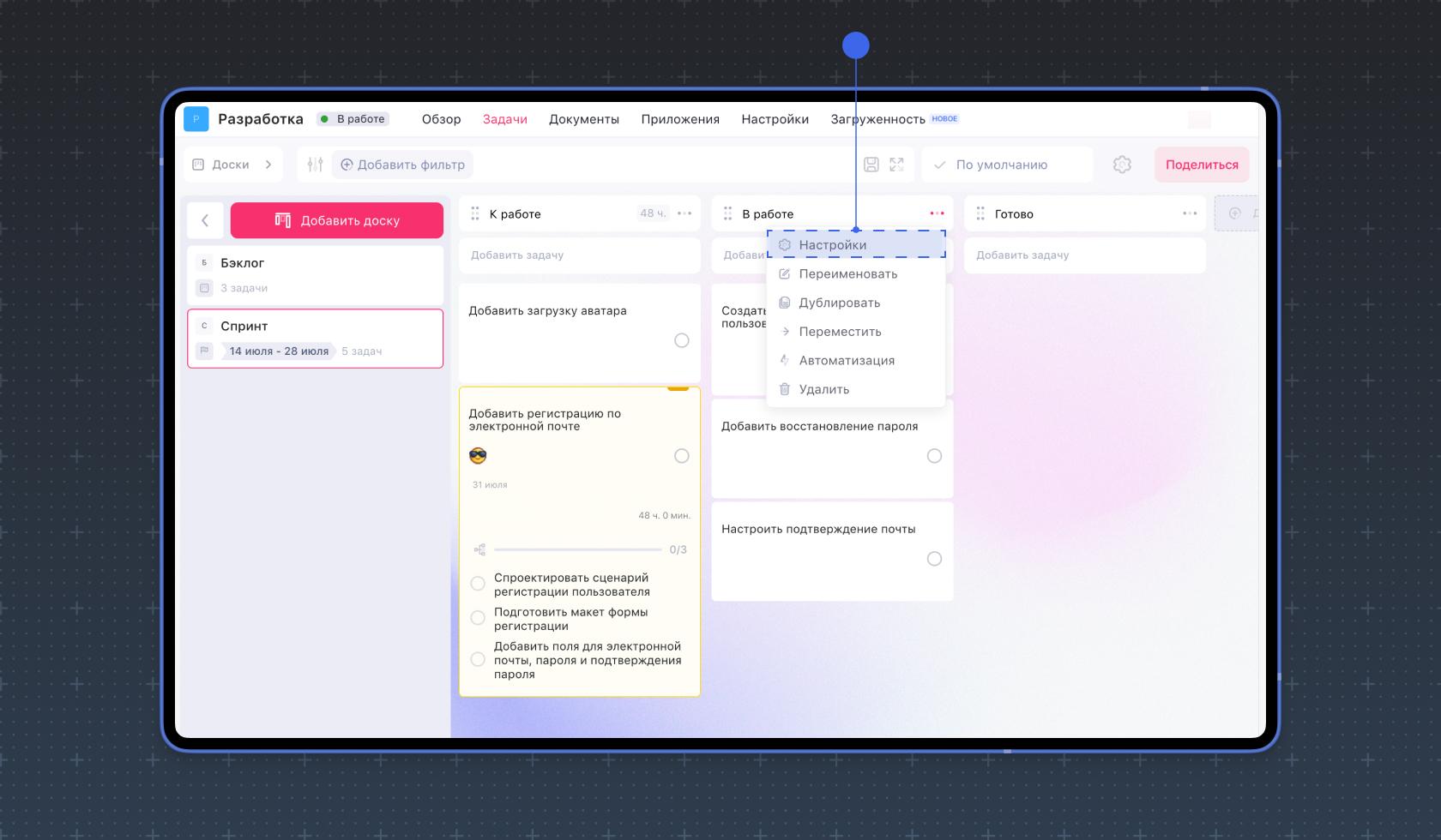 Лимиты для защиты от переработок