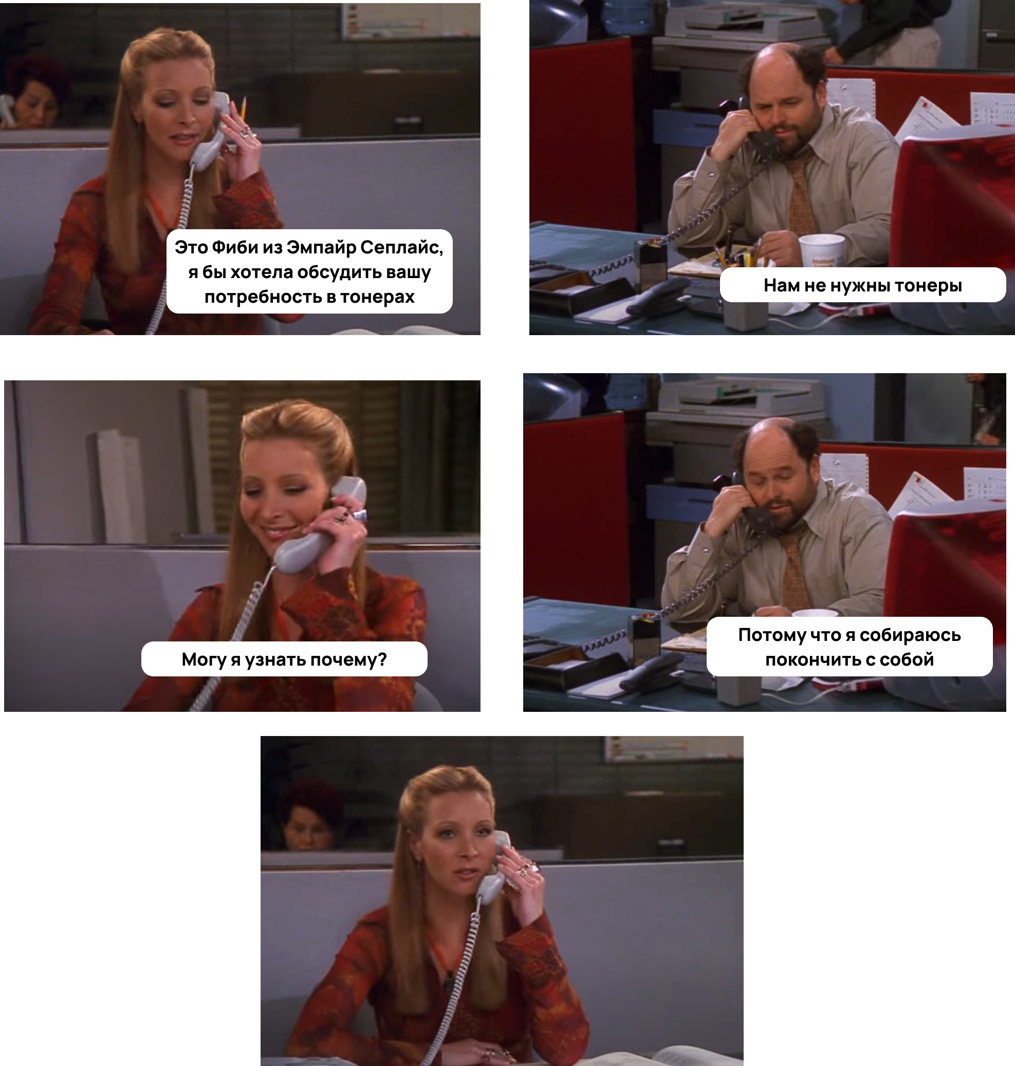 Холодное коммерческое предложение