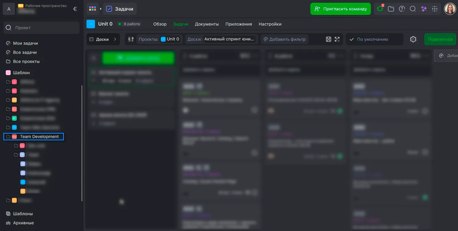 Портфели в WEEEK