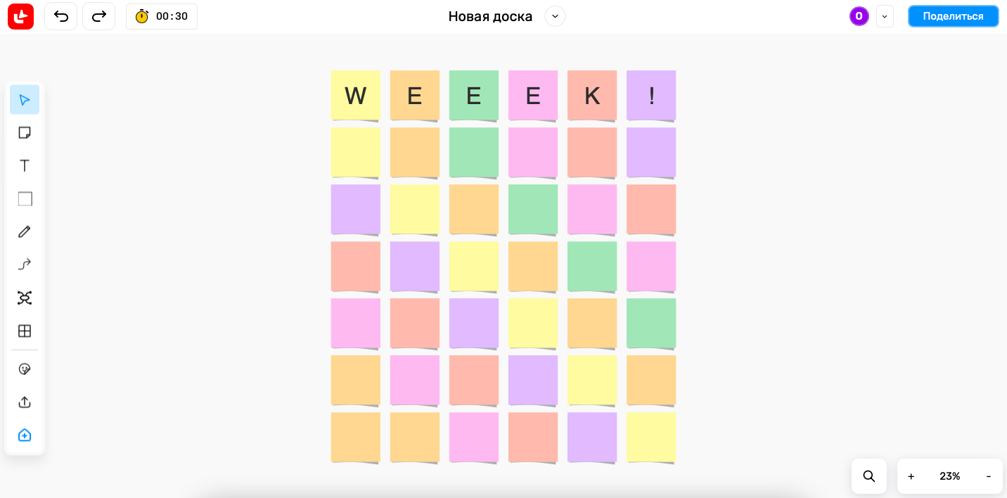 лучшая альтернатива Miro