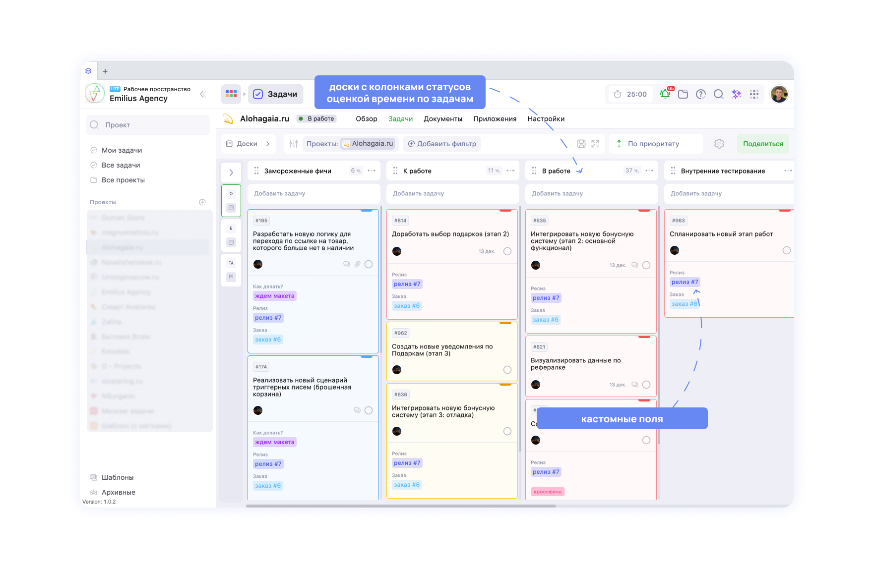 Как диджитал-агентство масштабировалось после перехода на WEEEK
