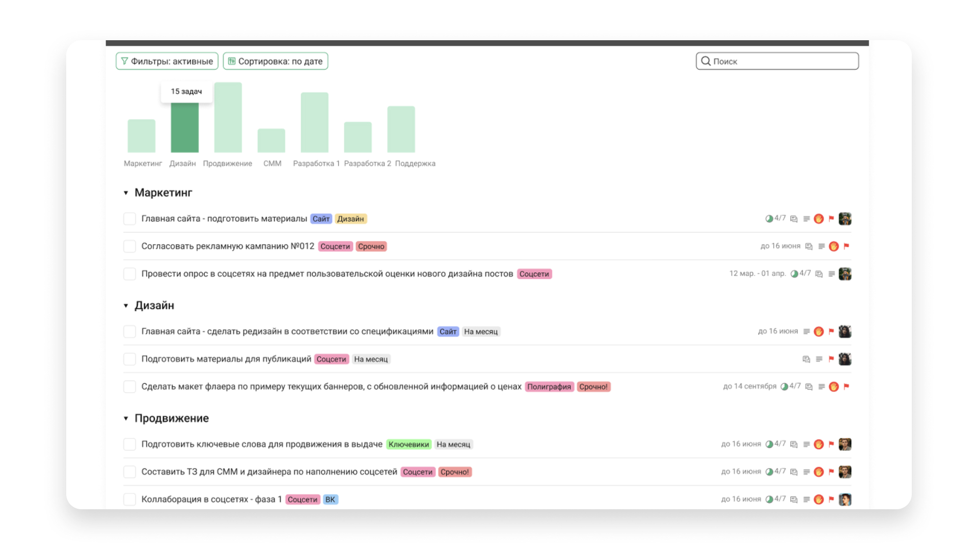 Сервис&nbsp;Strive