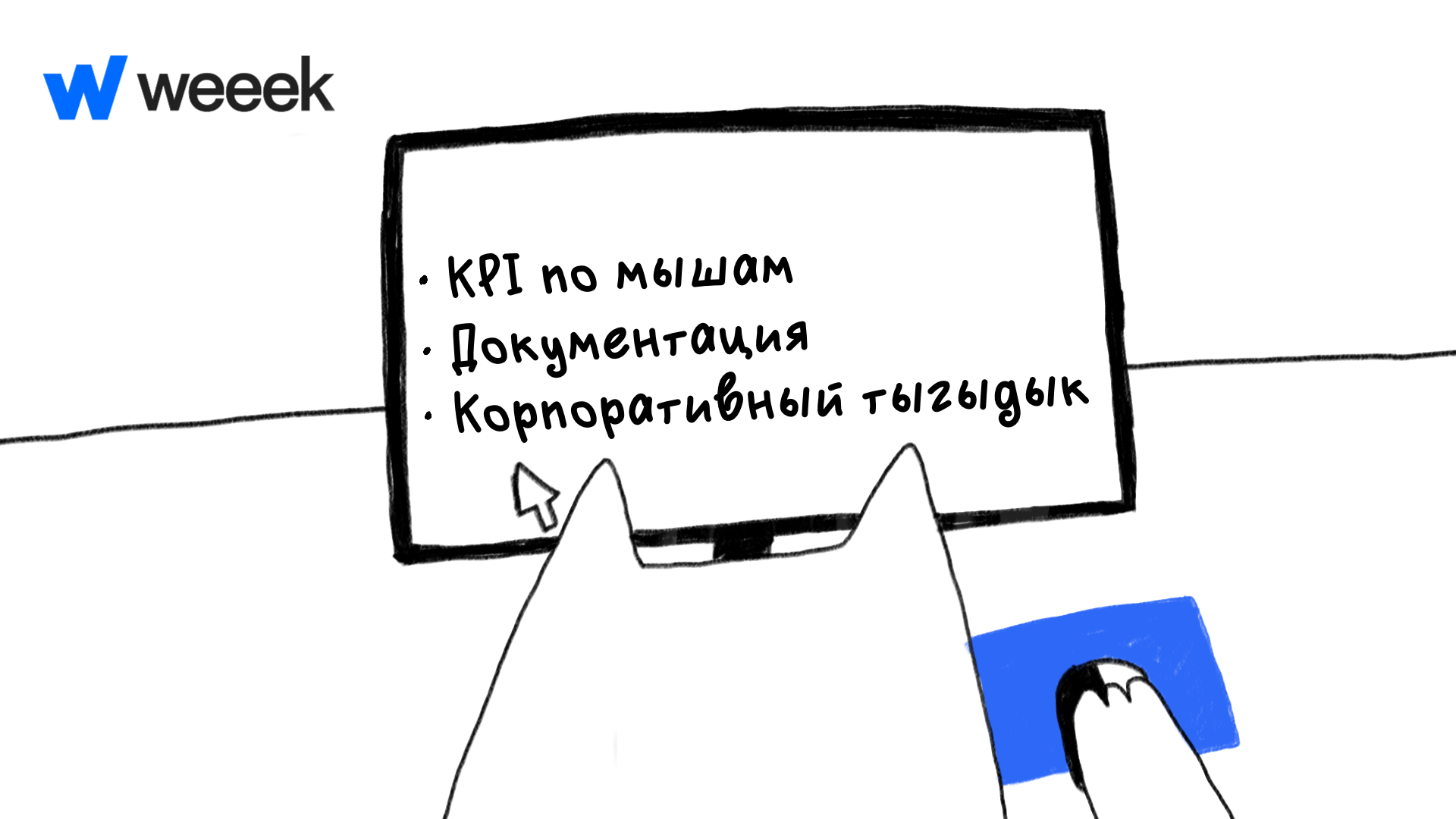 Кот изучает базу знаний