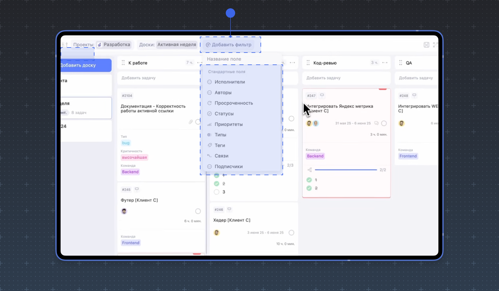 Фильтры Фильтры