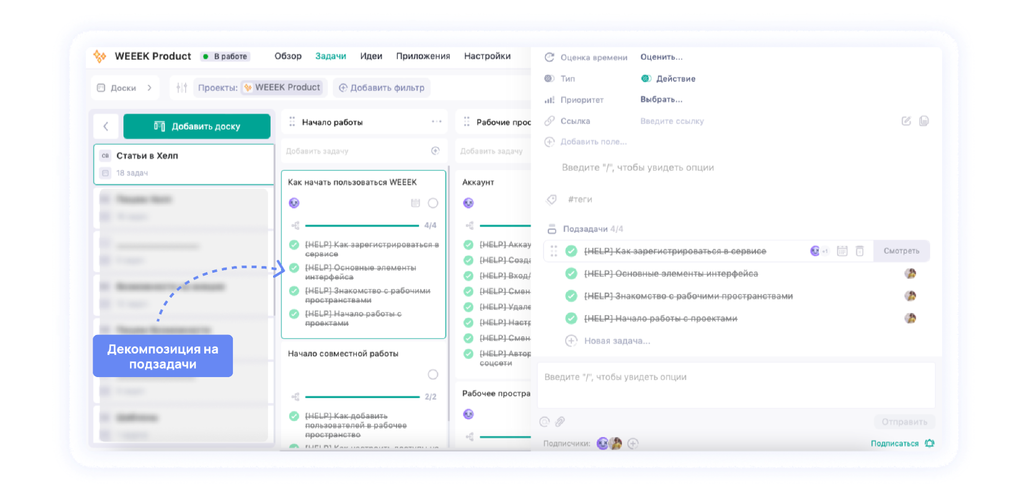 Как составить план на день и придерживаться его