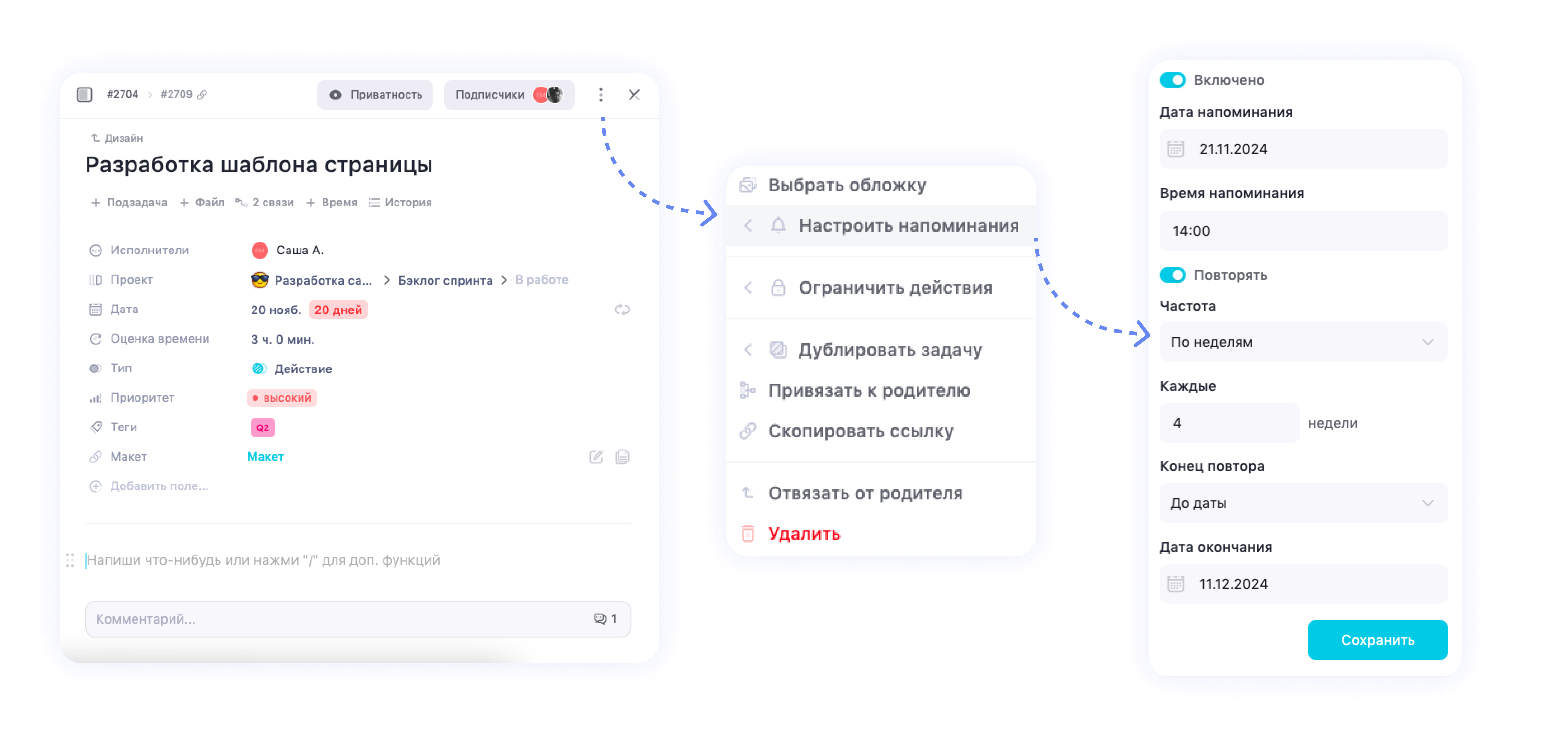 Как управлять проектами по веб-разработке
