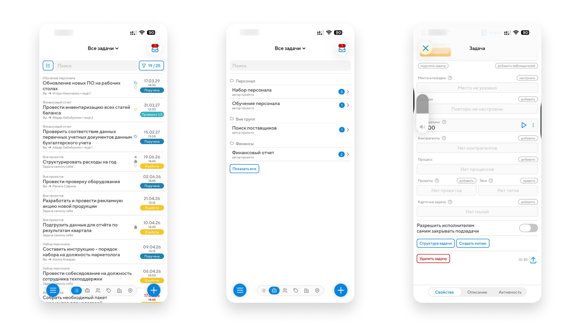 Трекер задач команды Projecto