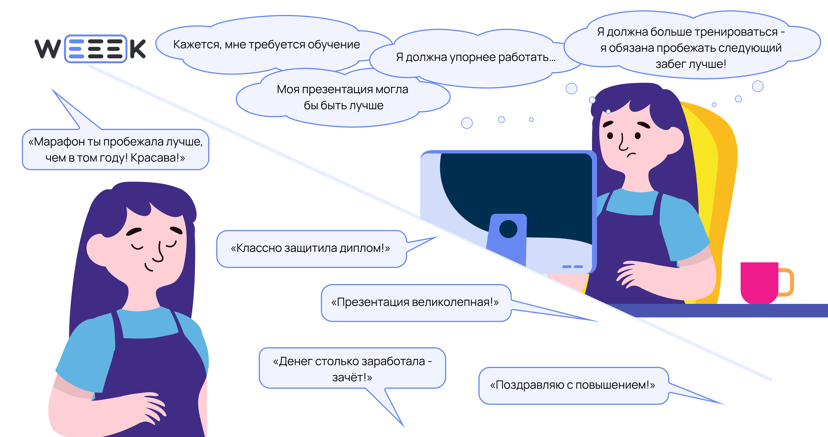 Гедонистическая адаптация