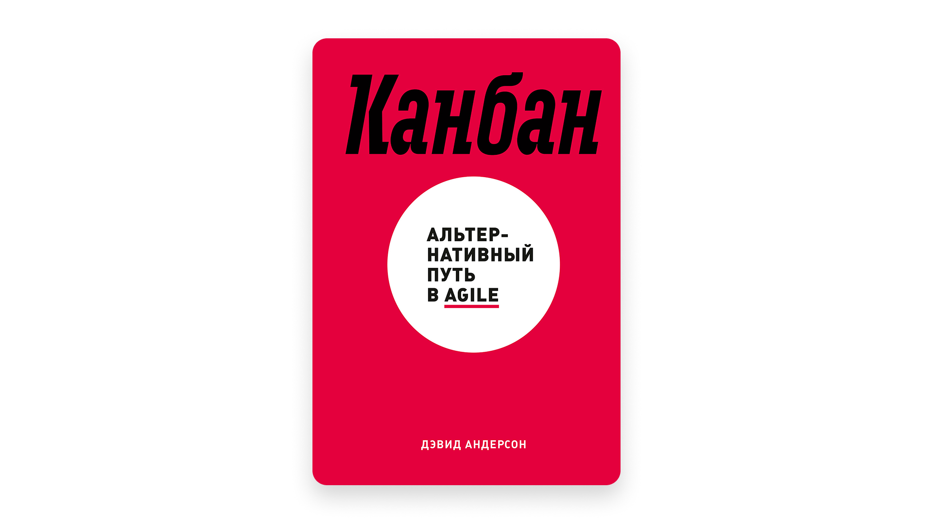 Лайфхаки управления проектами