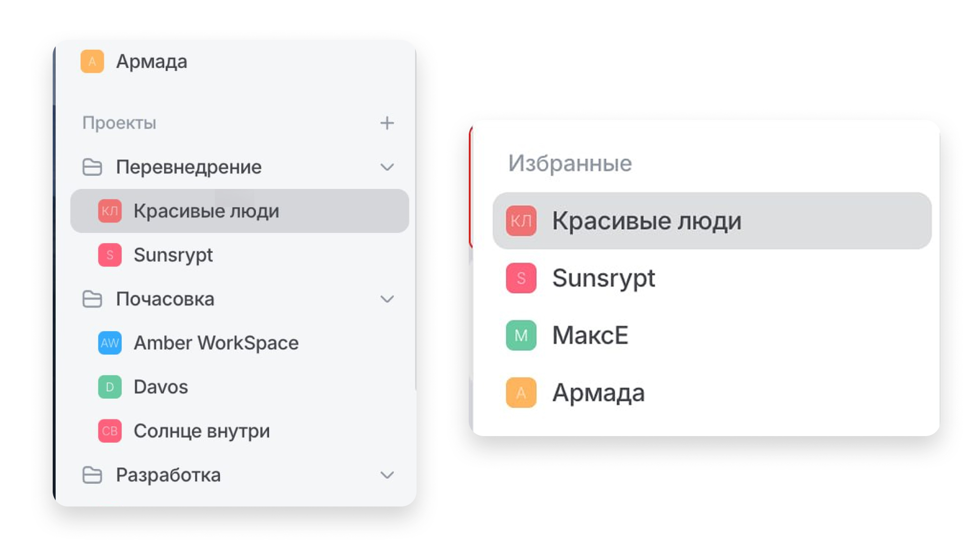 Проекты в Weeek