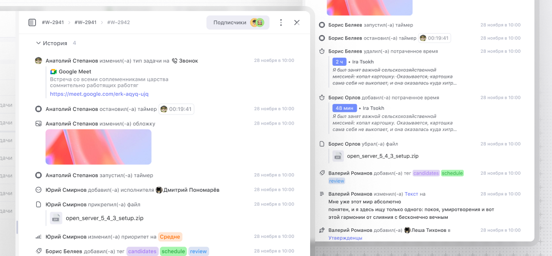 новая история задачи