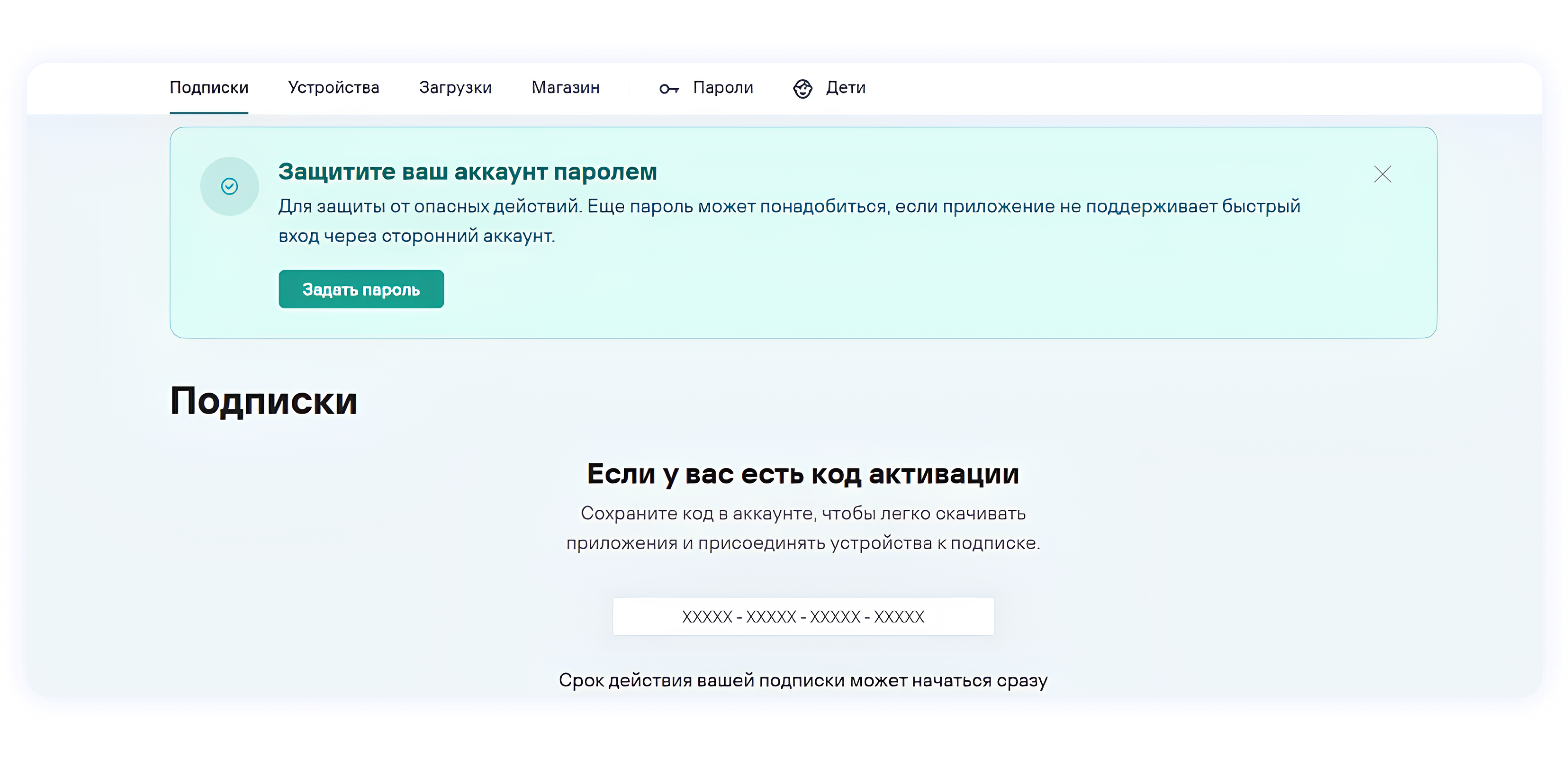 Kaspersky&nbsp;— надёжная система для защиты от вирусов