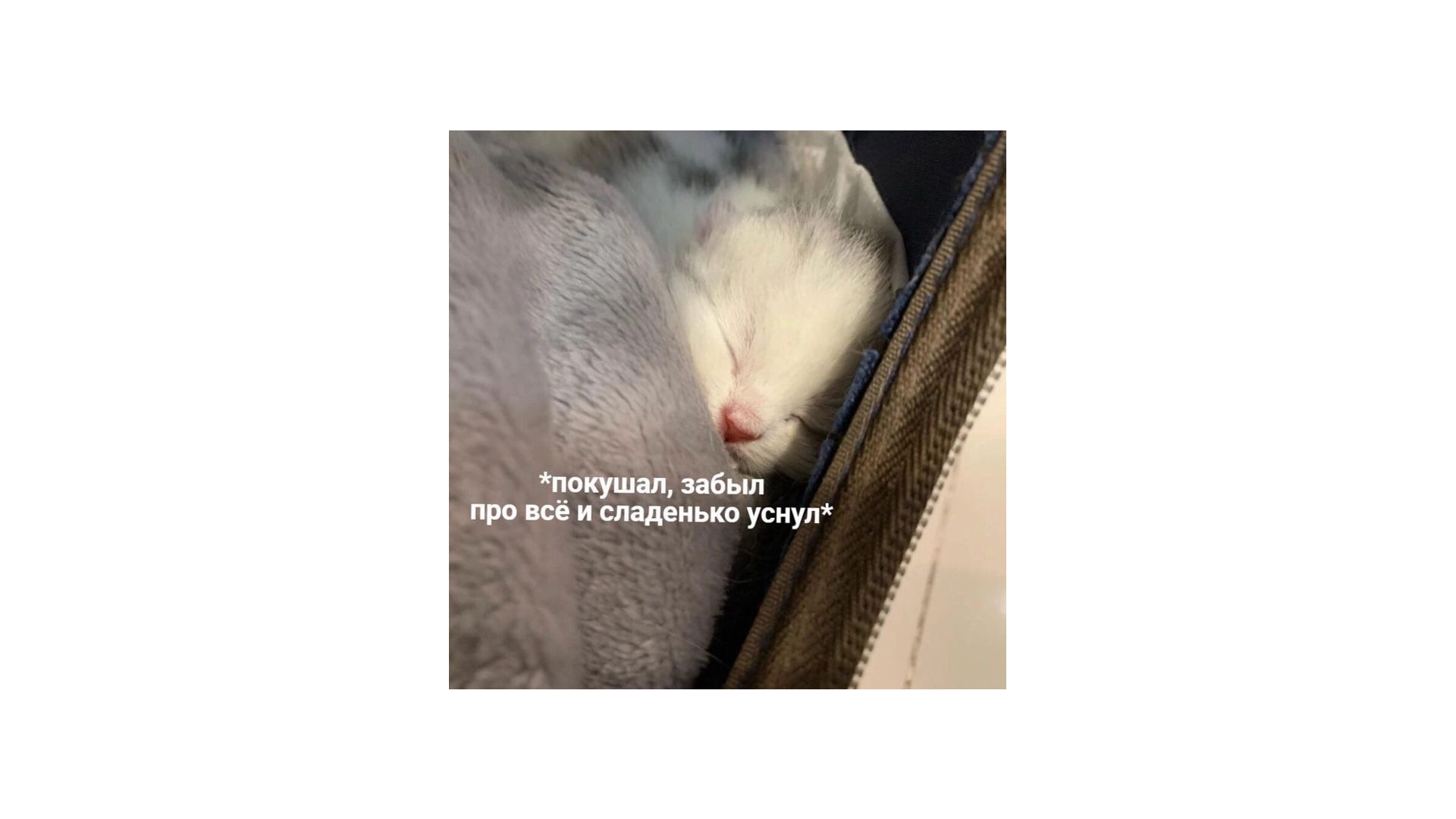 Мем про важность отдыха