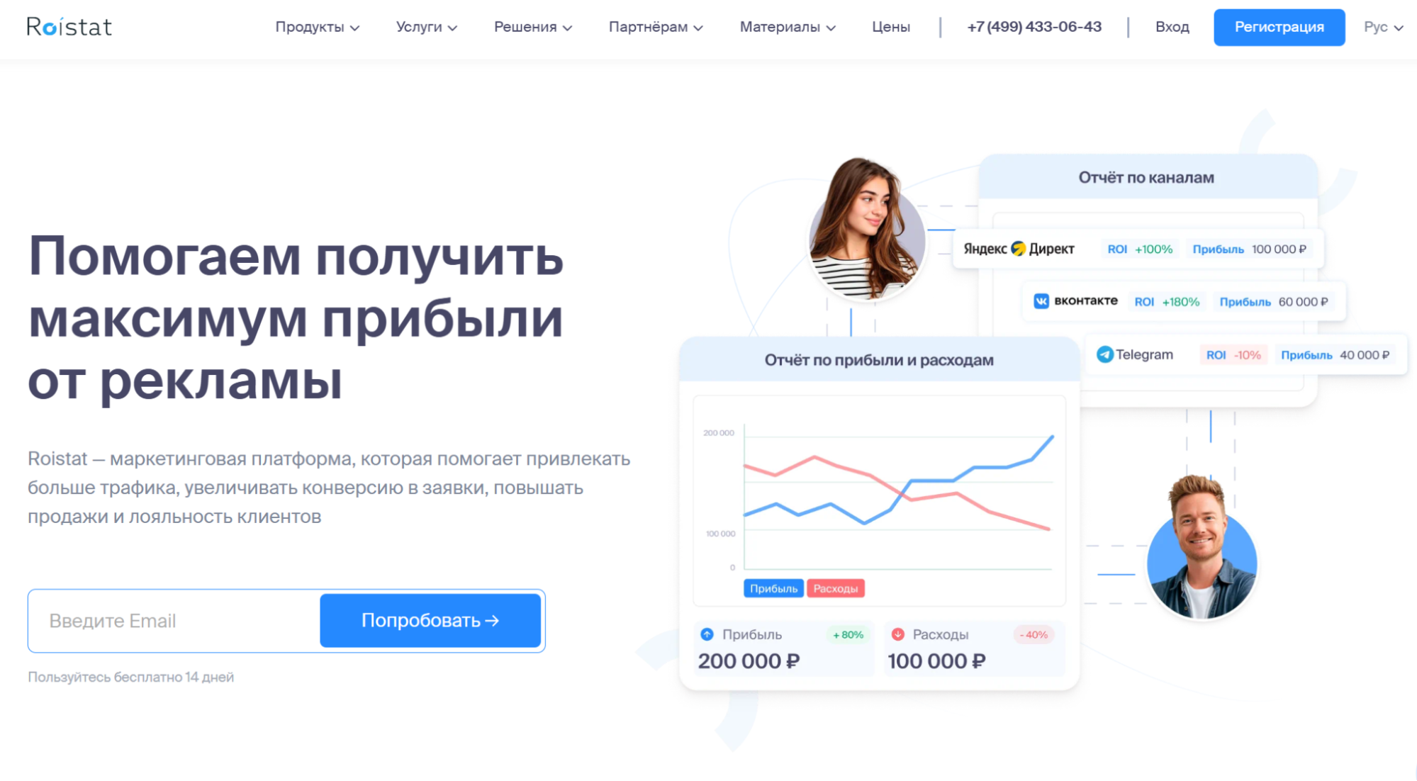 8 сервисов для эффективного управления онлайн-школой