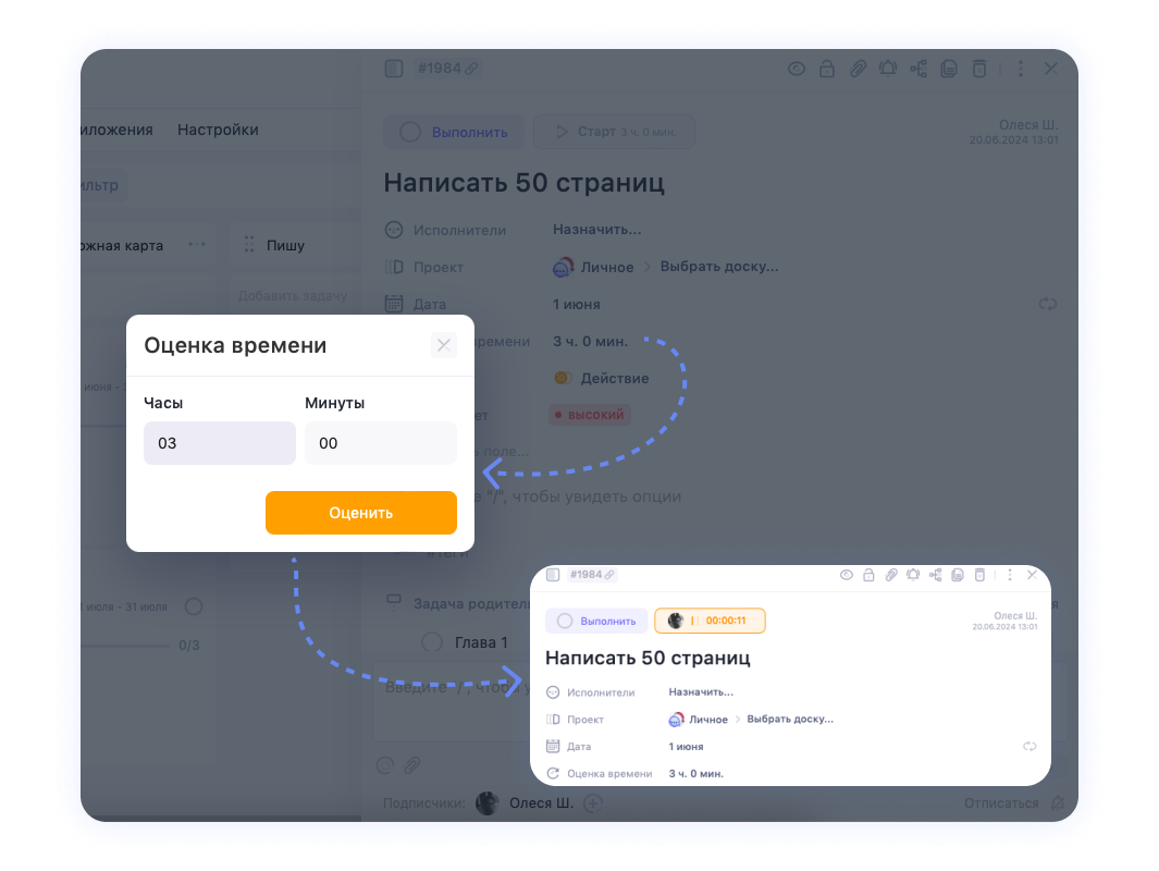 Как написать книгу