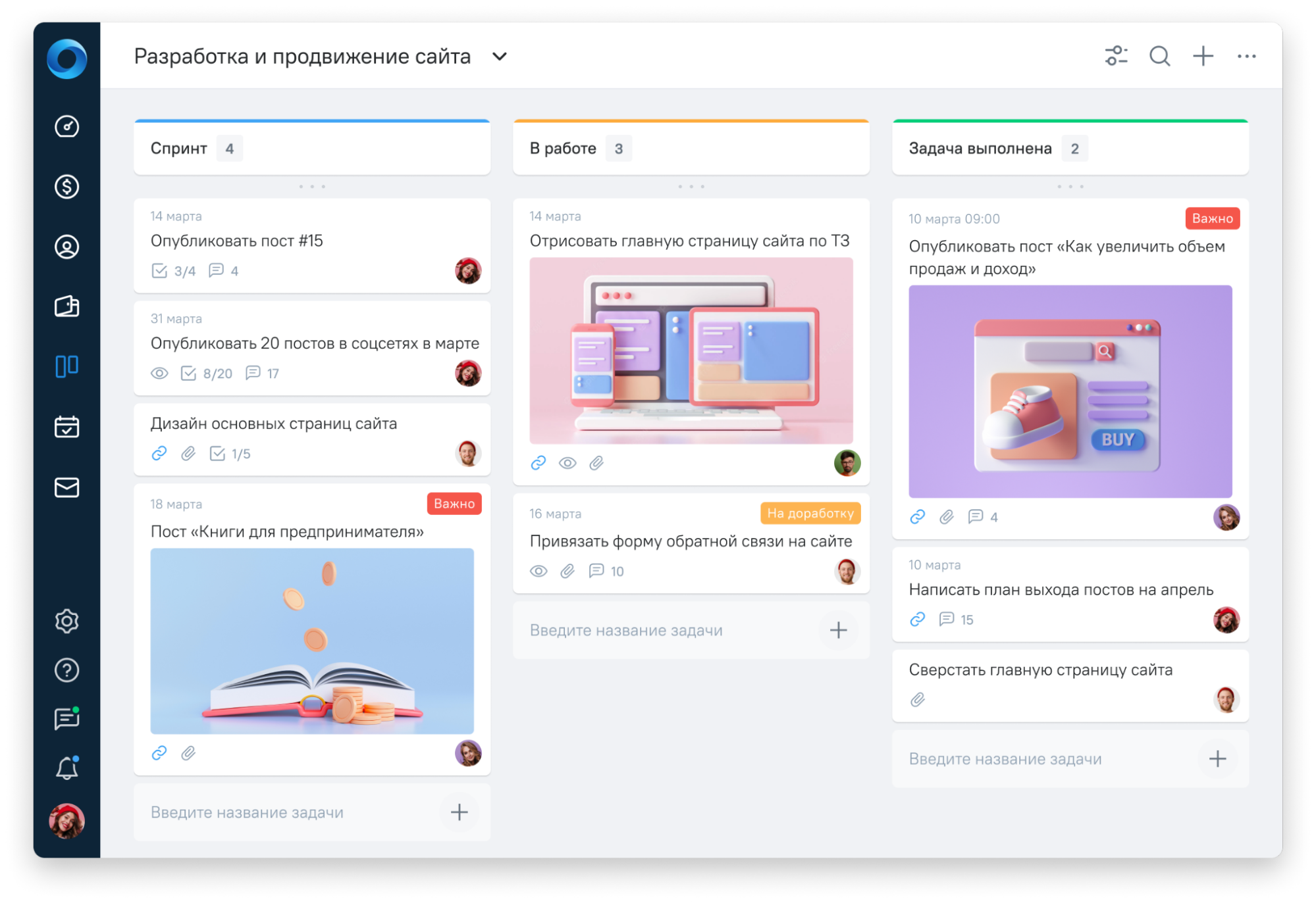 Российская CRM-система&nbsp;OkoCRM 