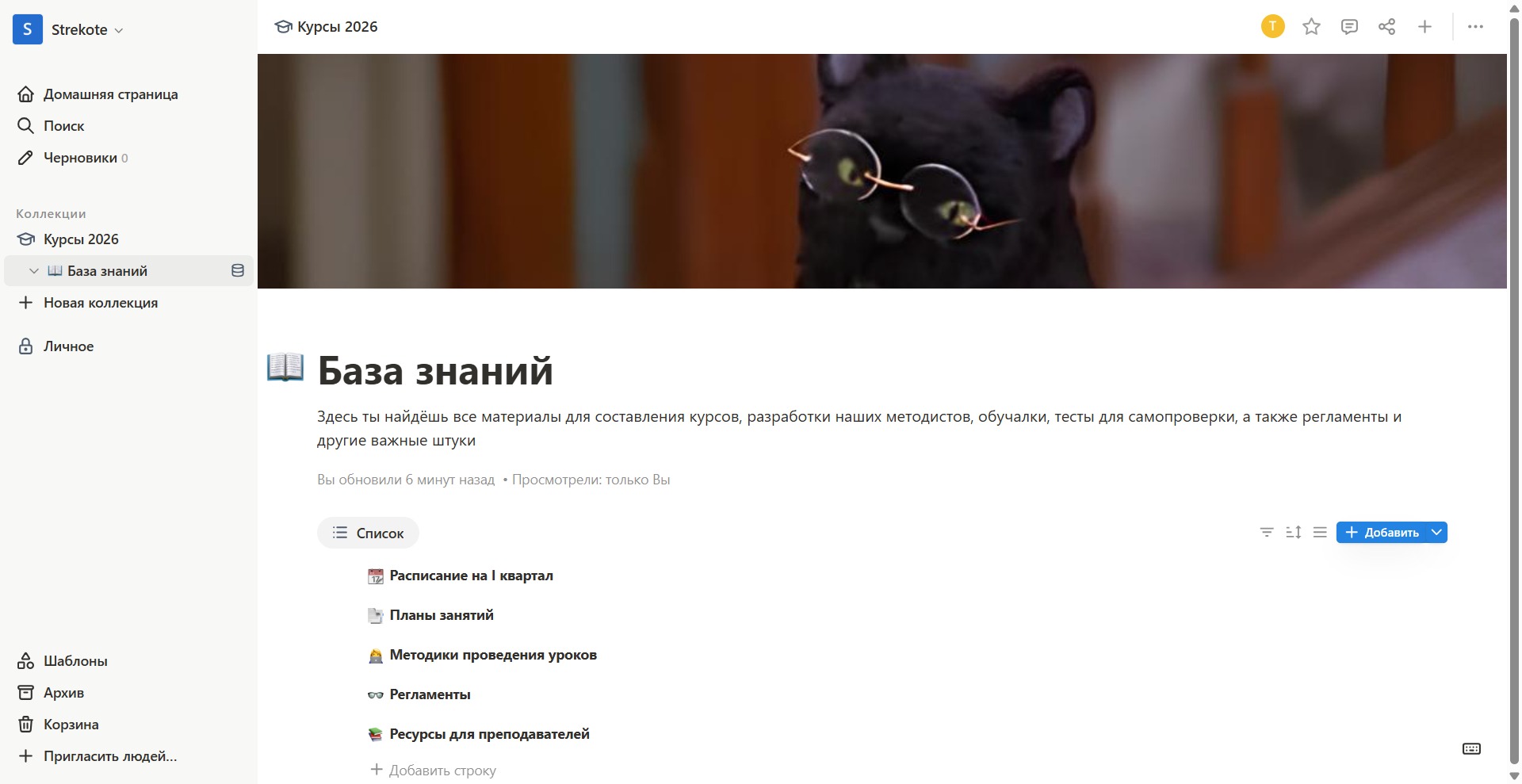 Документы Shtab Shtab