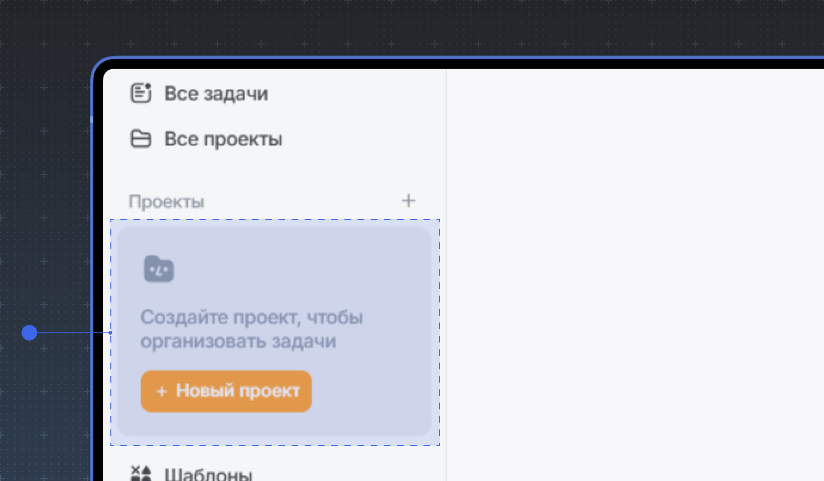 Создание проекта в WEEEK