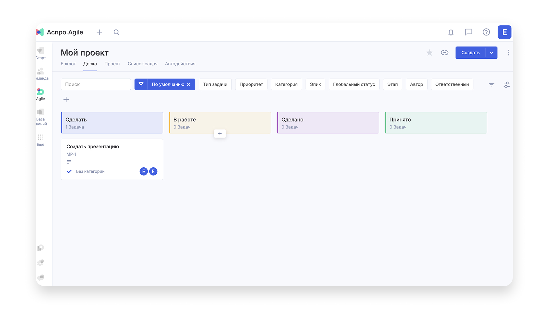 Таск-менеджер Аспро.Agile