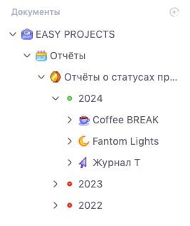 отчёт о статусе проекта