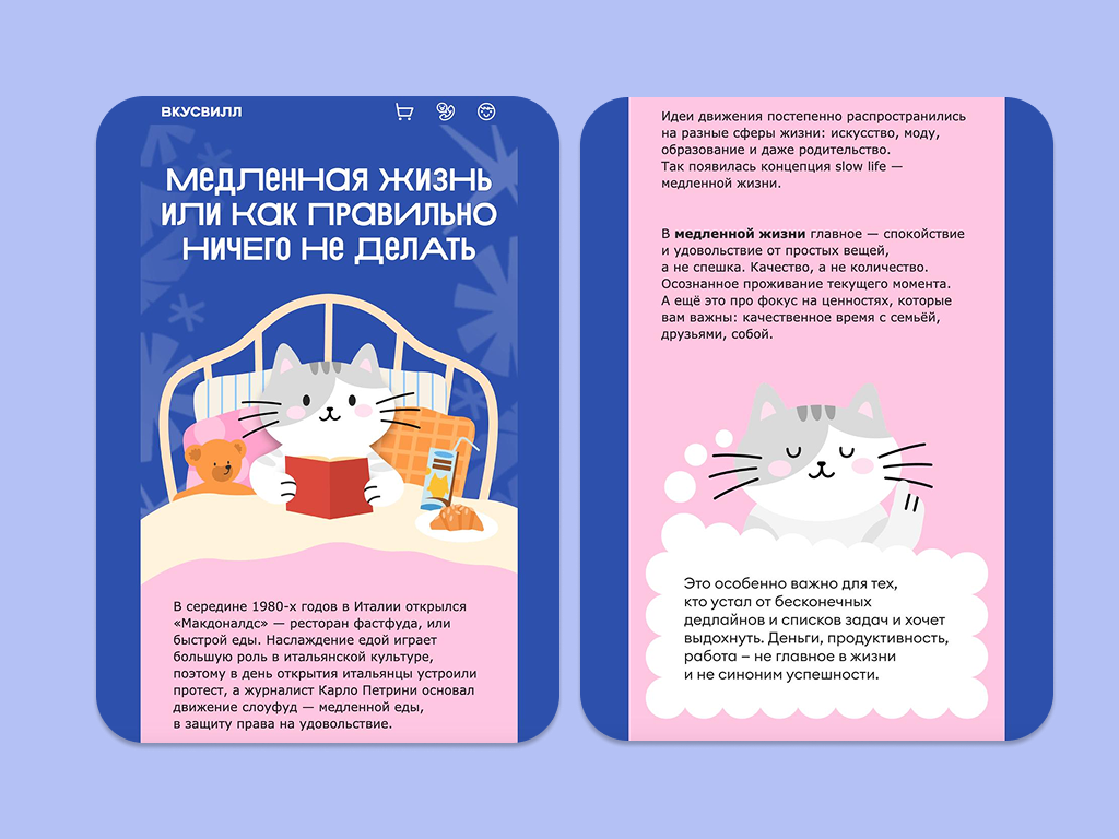 Email-рассылки