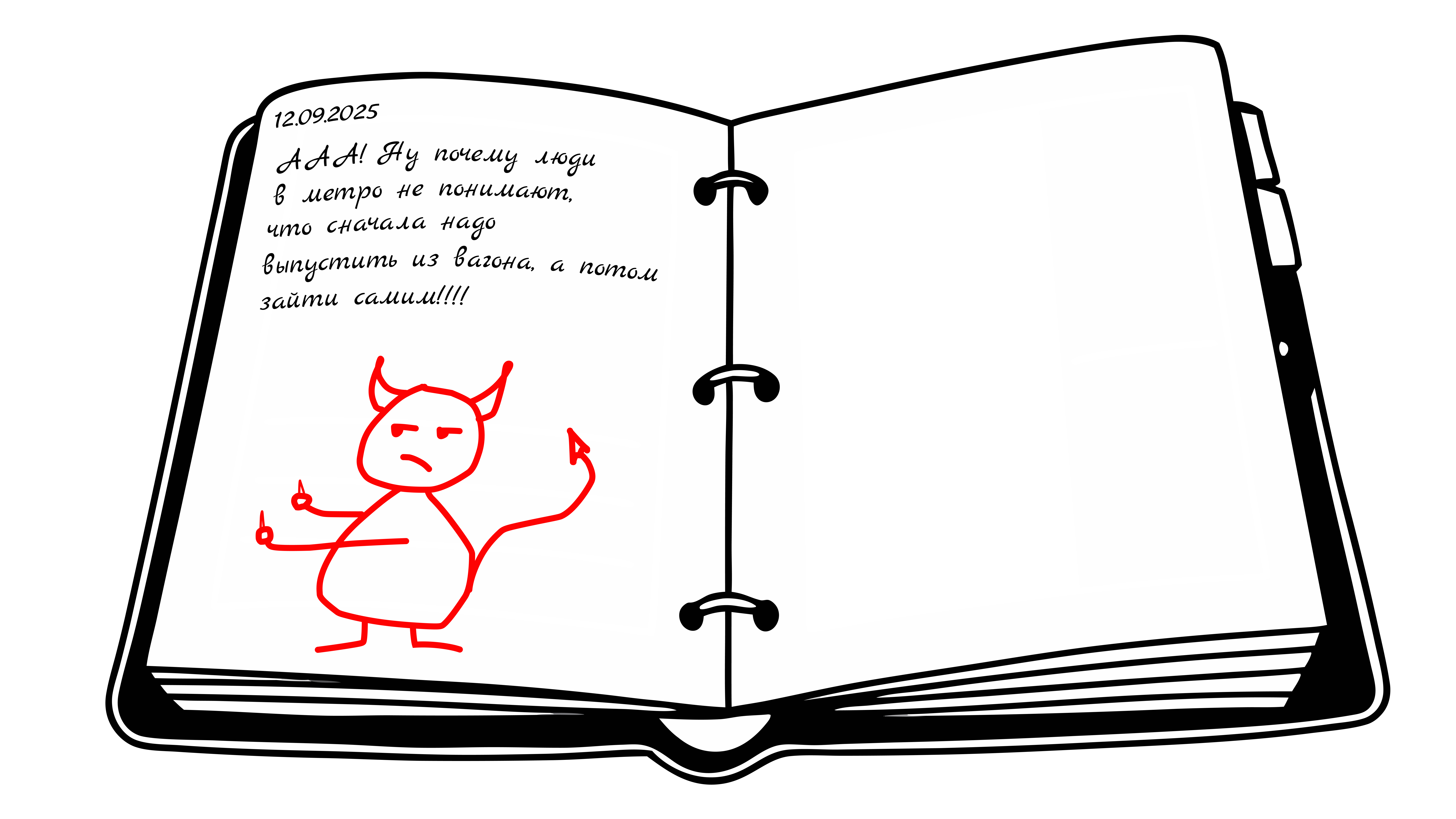 Как писать экспрессивное письмо