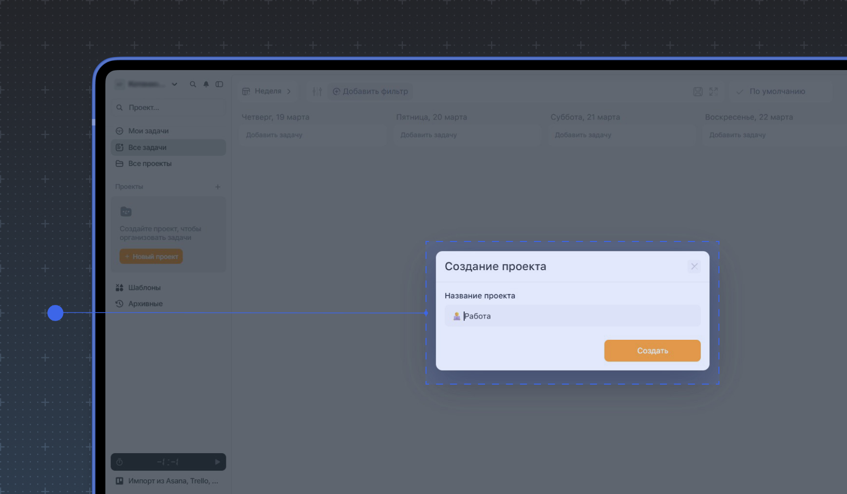 К названию проекта можно добавить эмодзи