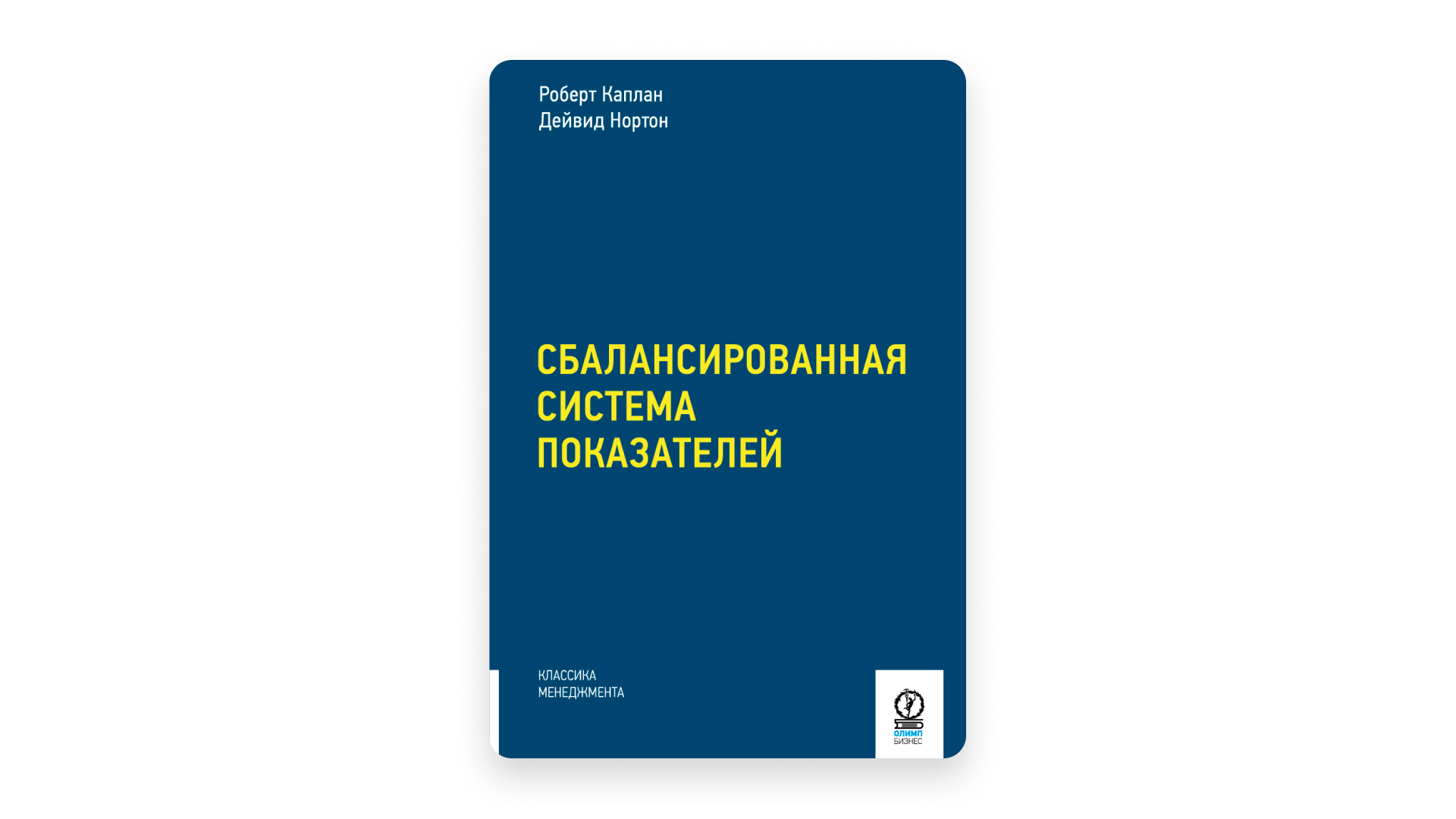Пособие по разбору бизнес-стратегии