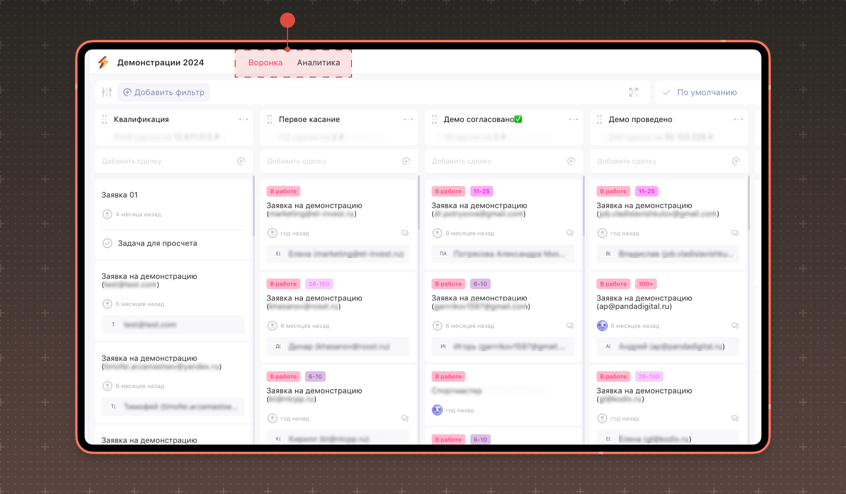 Пример CRM в Weeek
