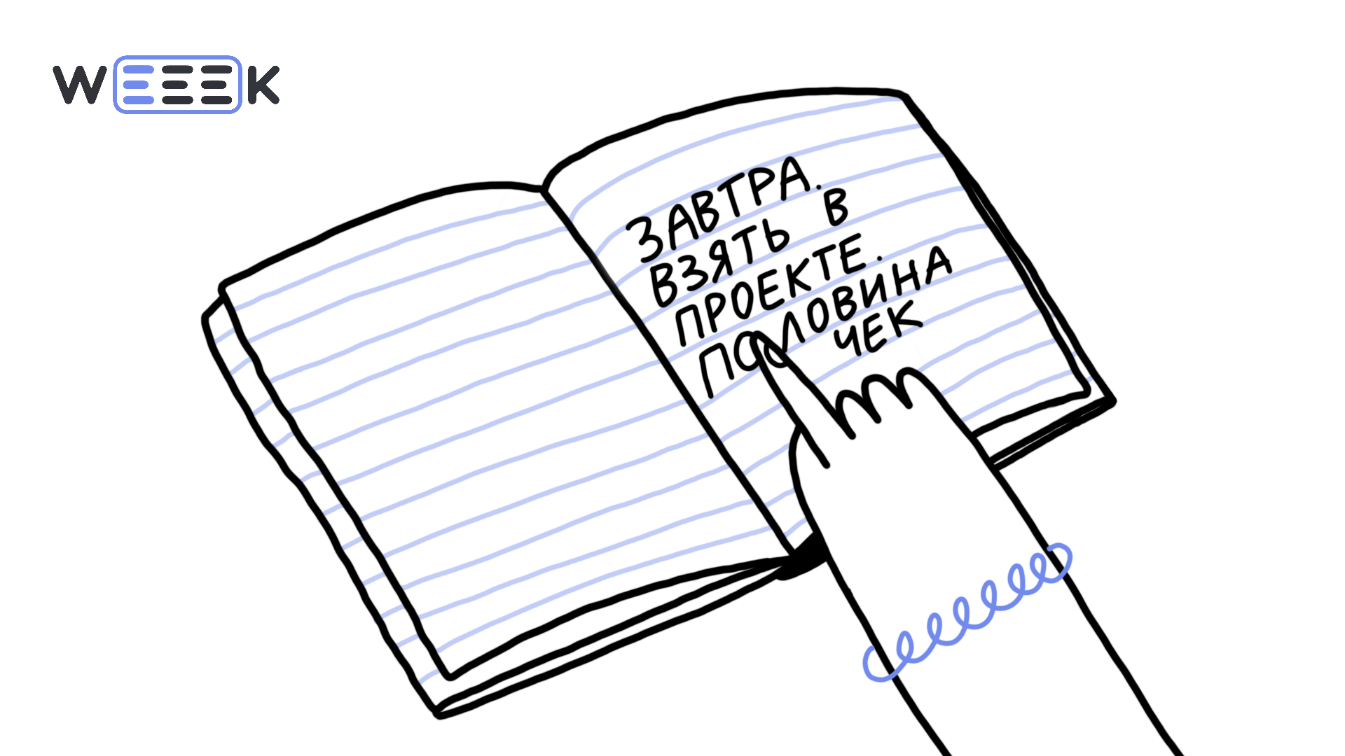 Записывать задачи надо чётко и понятно