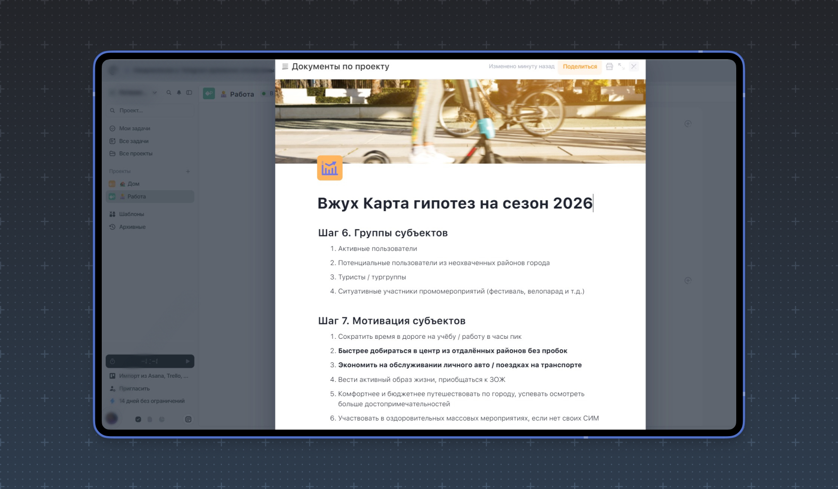 Предположения о субъектах бизнеса