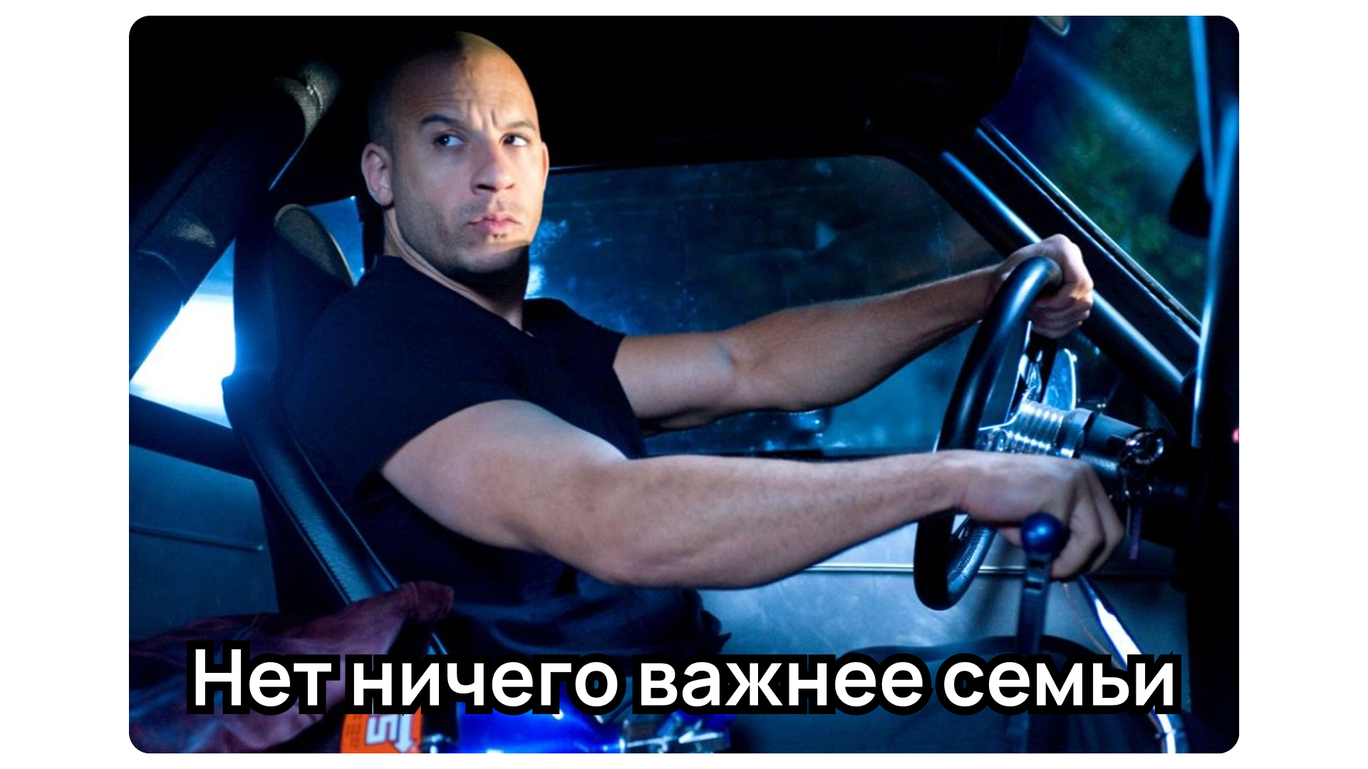 Как поддерживать связь с семьёй