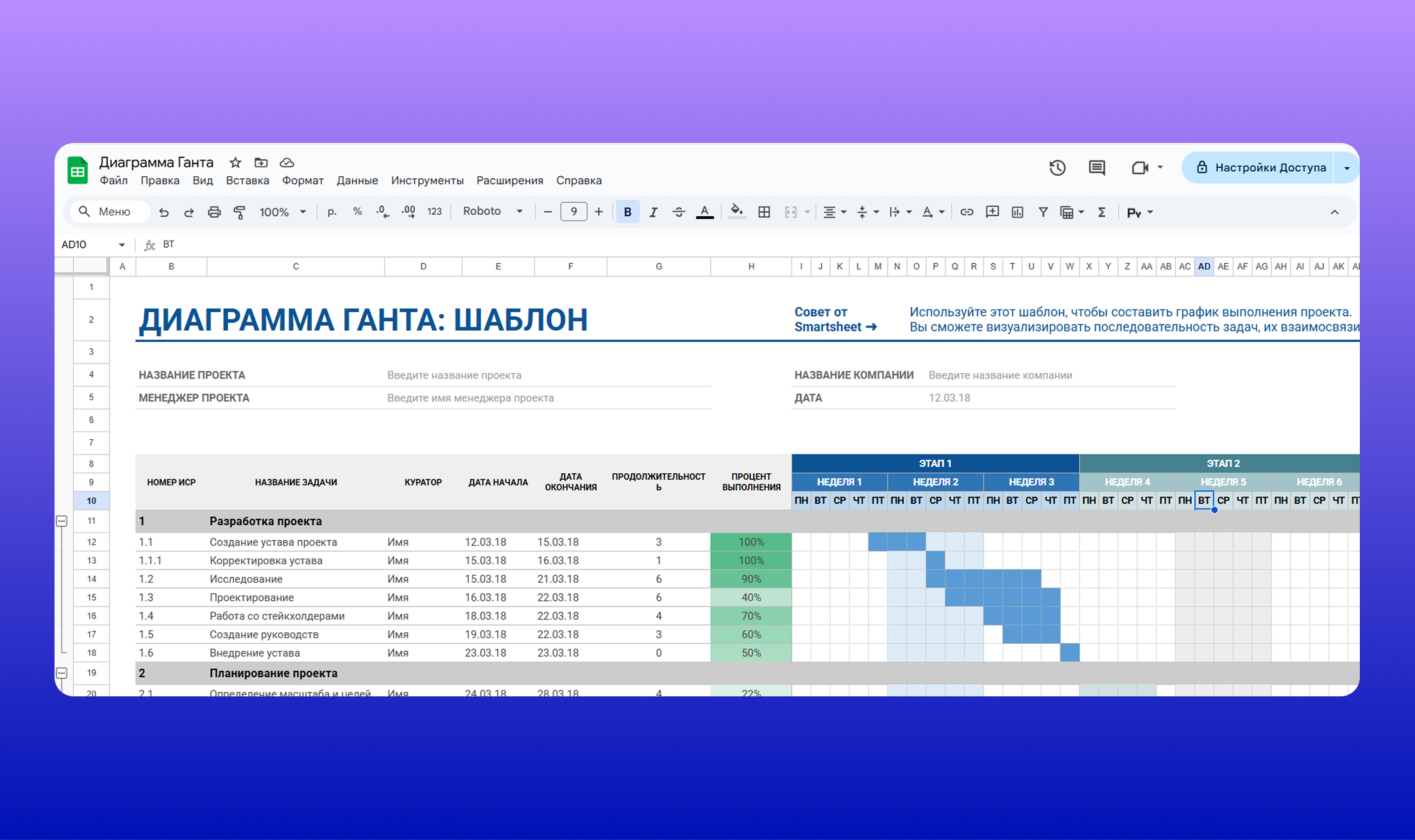 Меняем шаблон под свои запросы