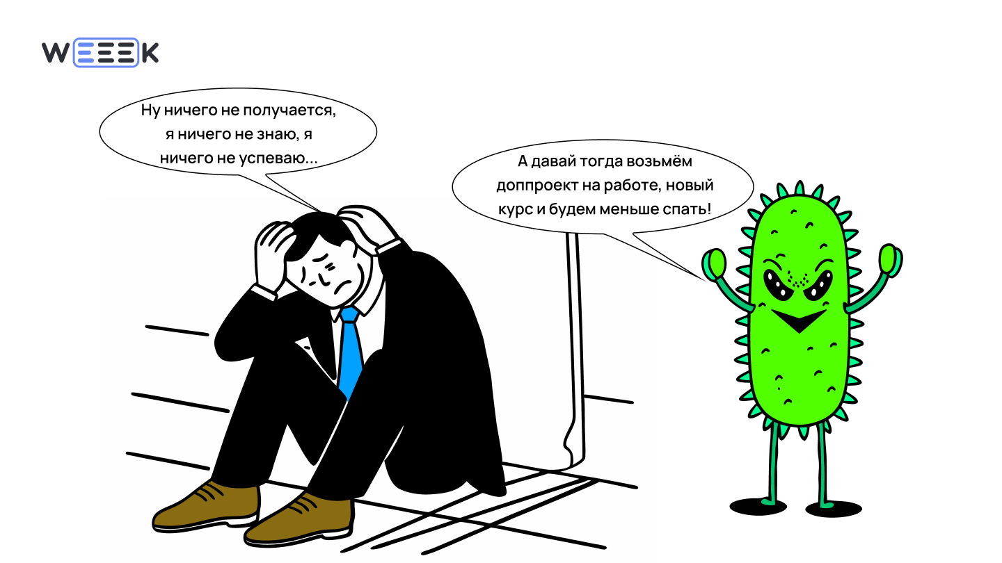 Трудоголизм: как распознать опасную зависимость и сохранить баланс