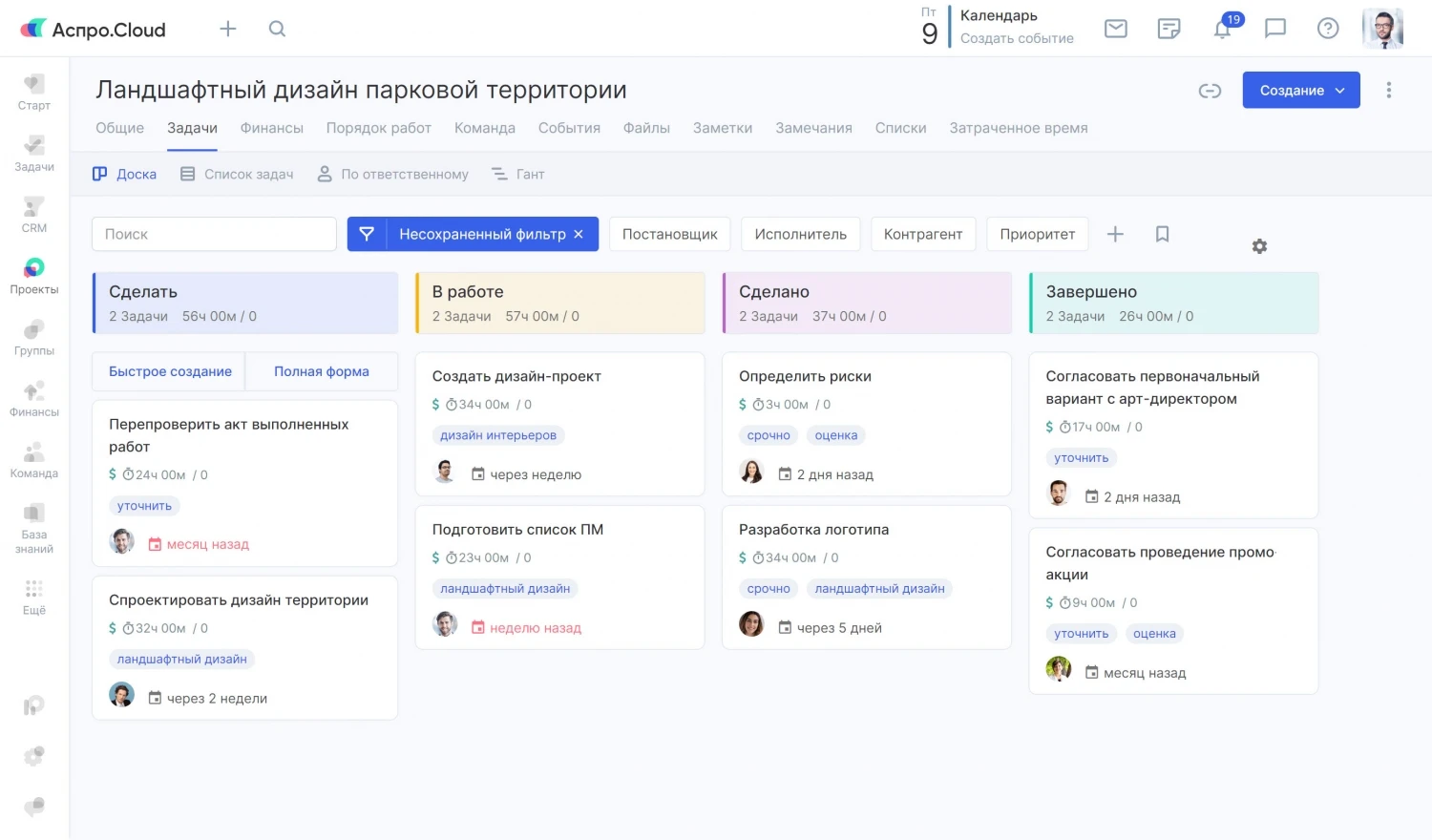CRM-система для совместной работы