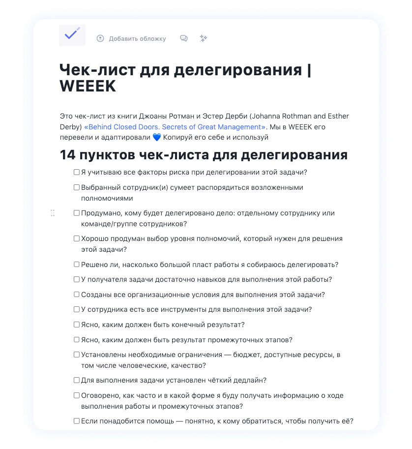 Что такое проектное мышление