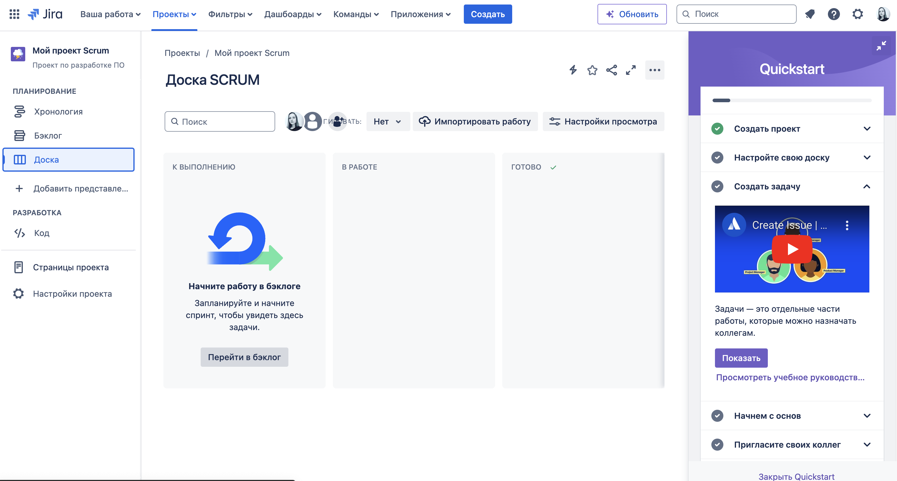 Jira
