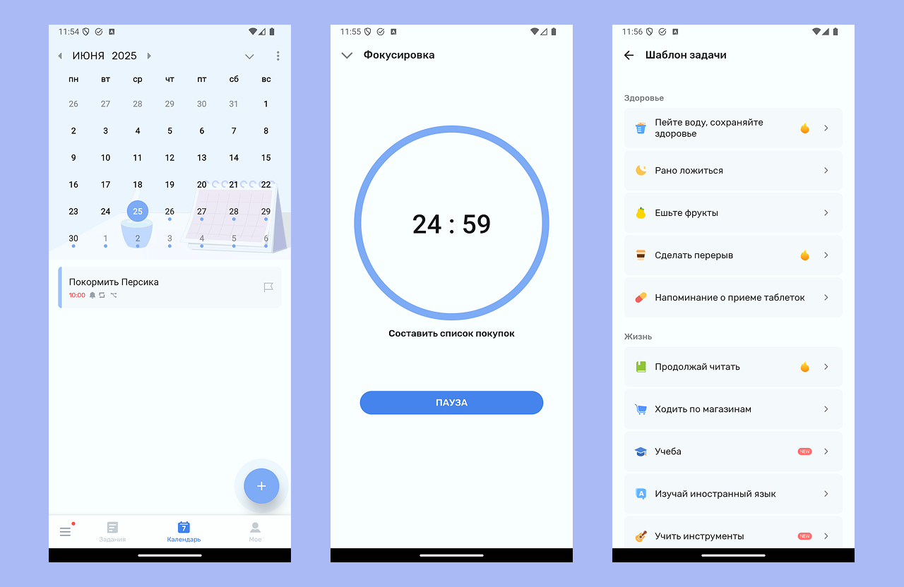 To-do list: пример использования
