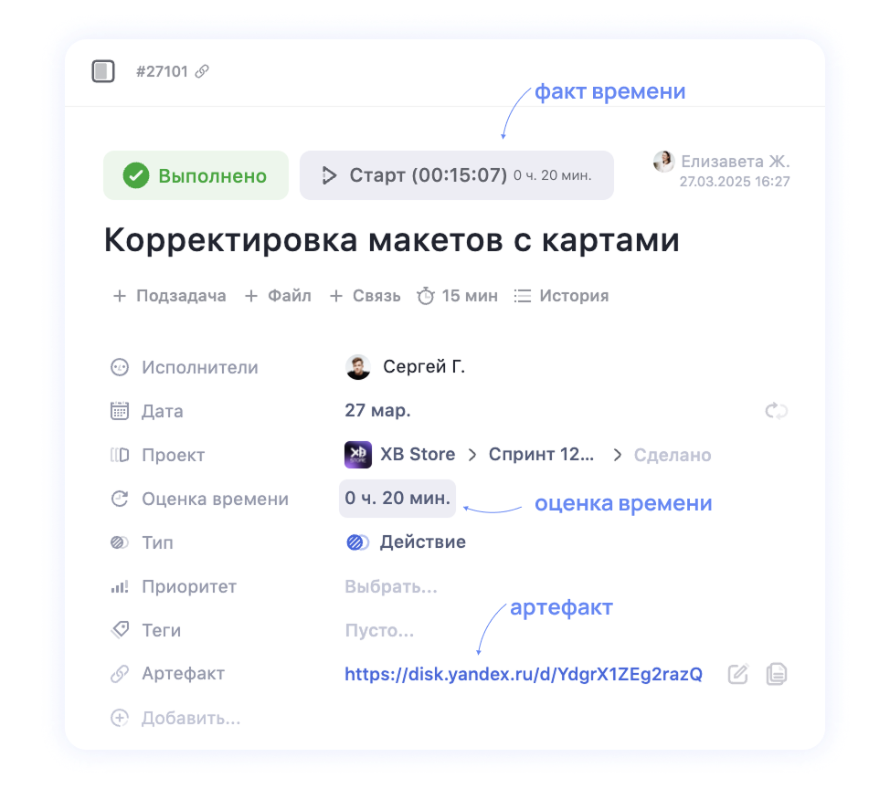 Пример задачи агентства