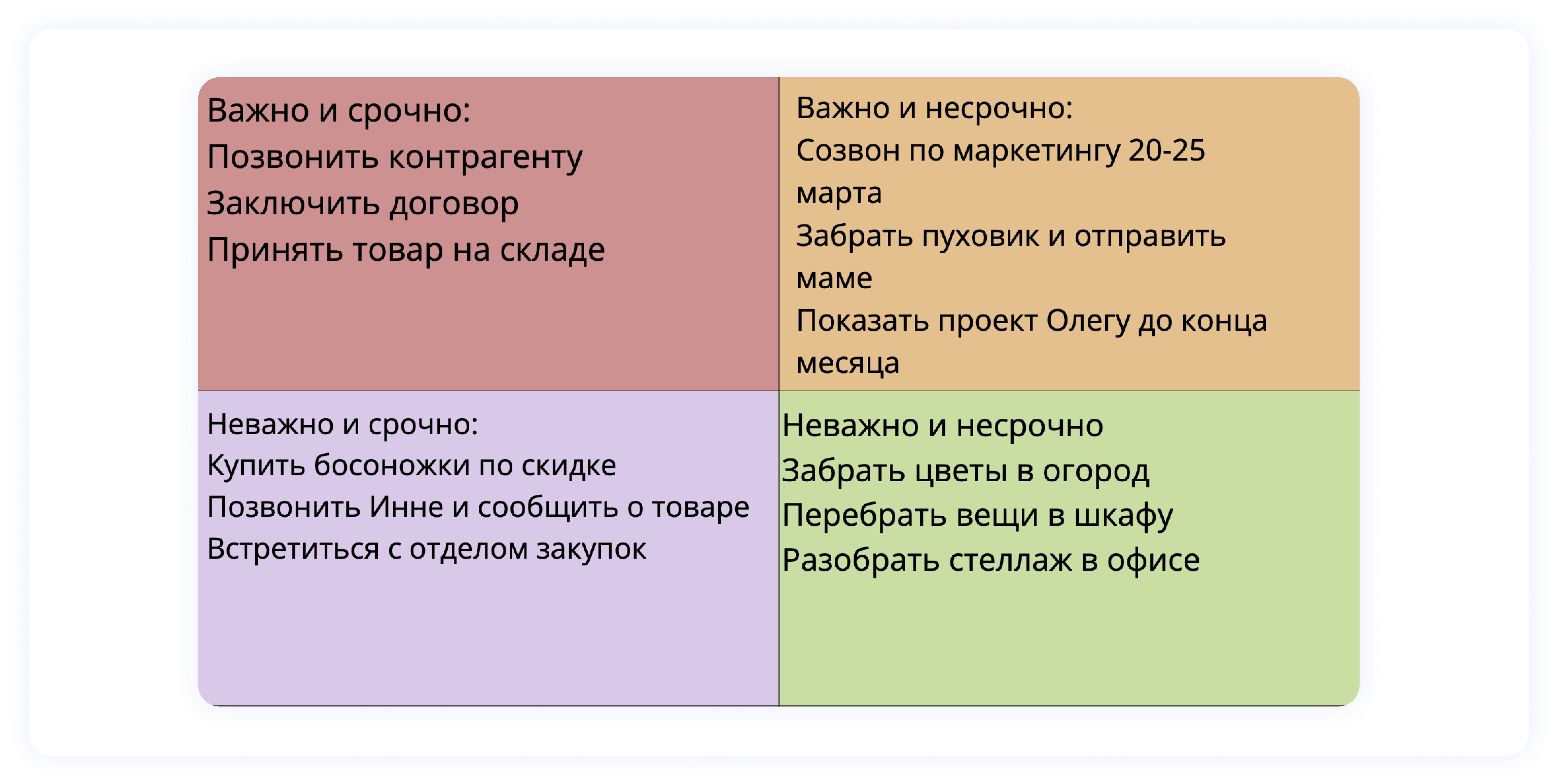 7 шагов для баланса между работой и личной жизнью&nbsp;