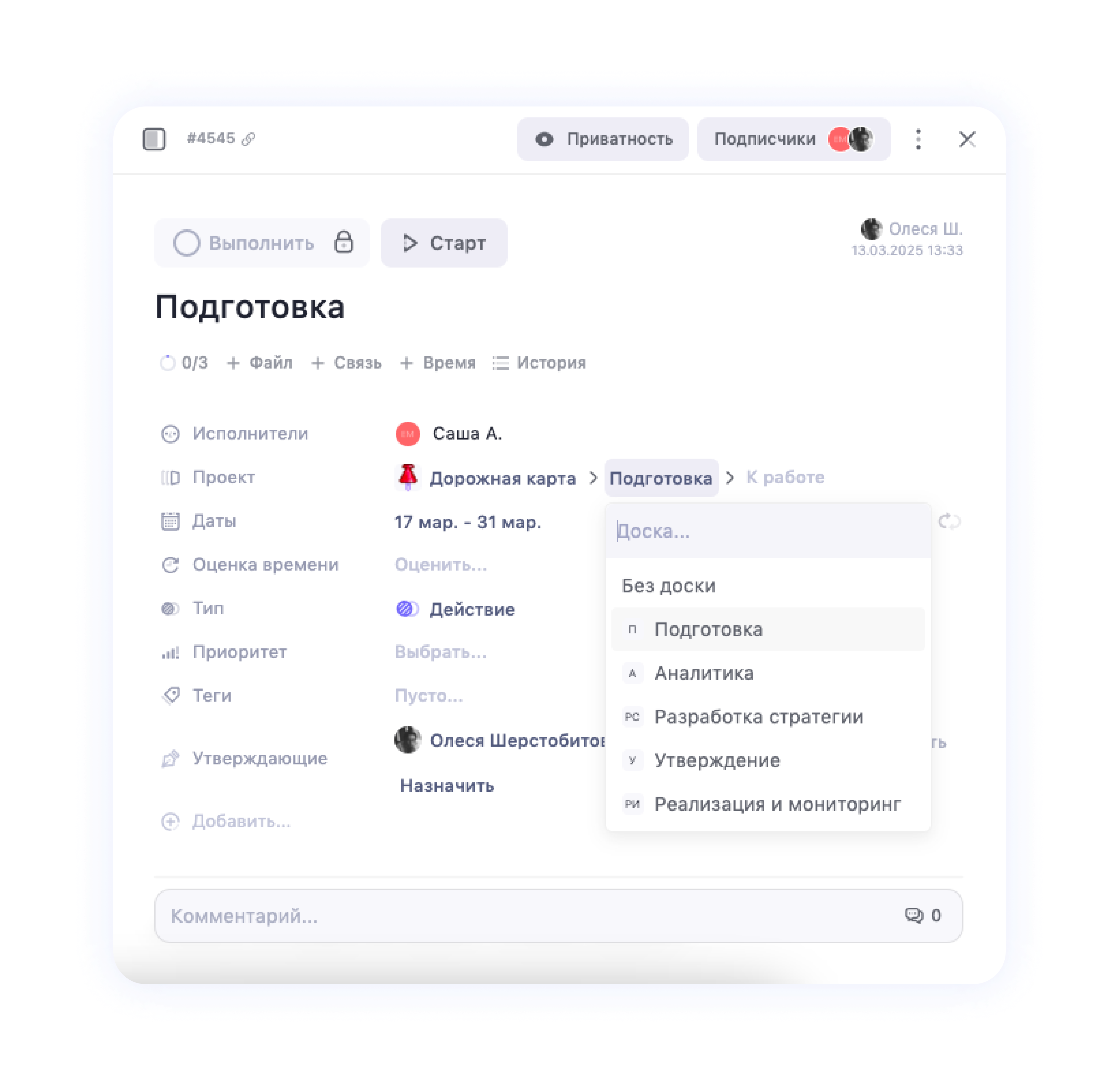 WEEEK для разработки PR-стратегии на Канбан-доске