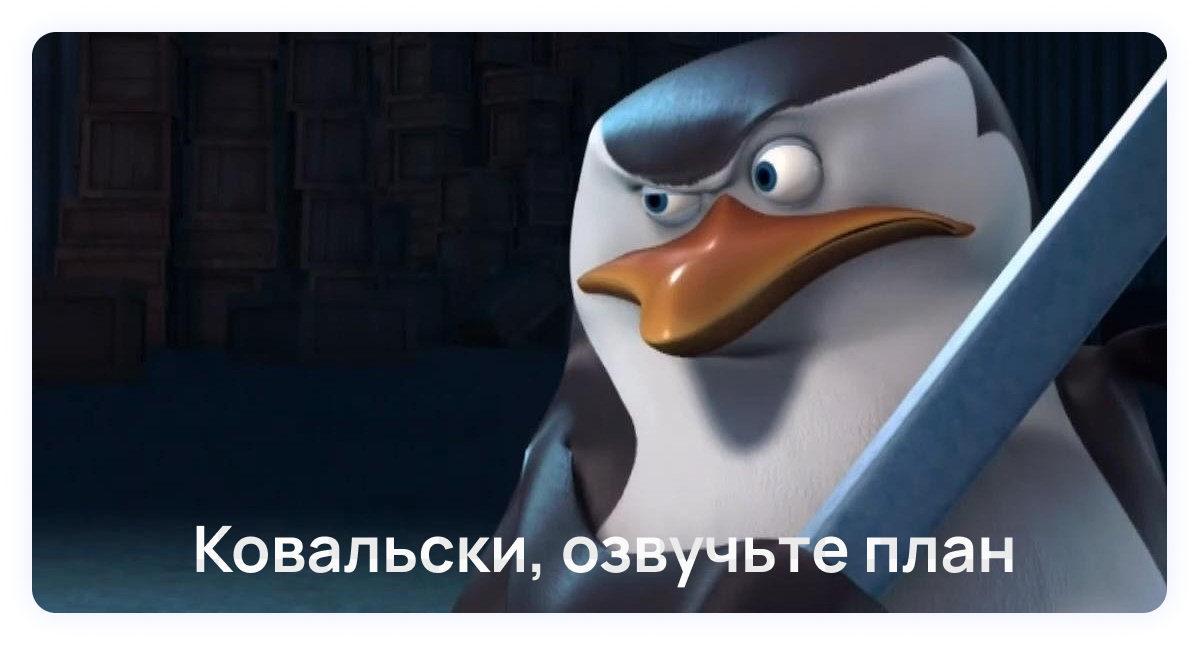 Как составить план на день и придерживаться его