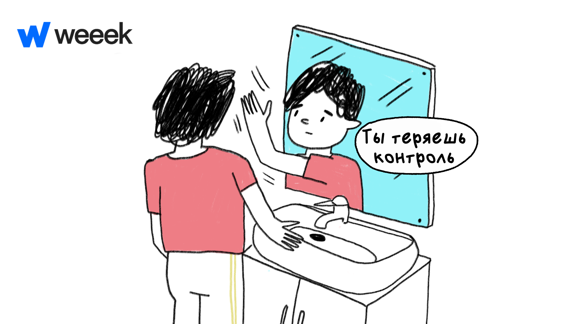 Что делать, чтобы управлять несколькими проектами одновременно Как мы теряем контроль