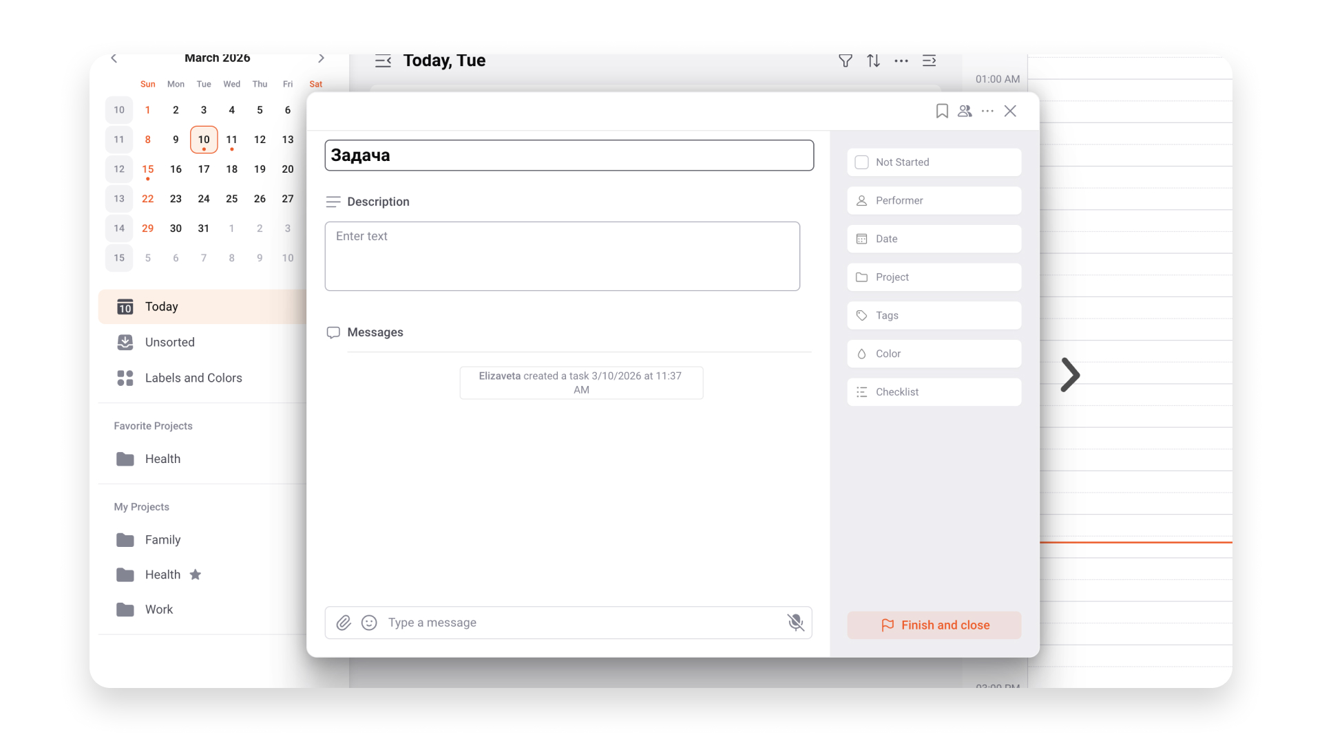 Планировщик&nbsp;LeaderTask